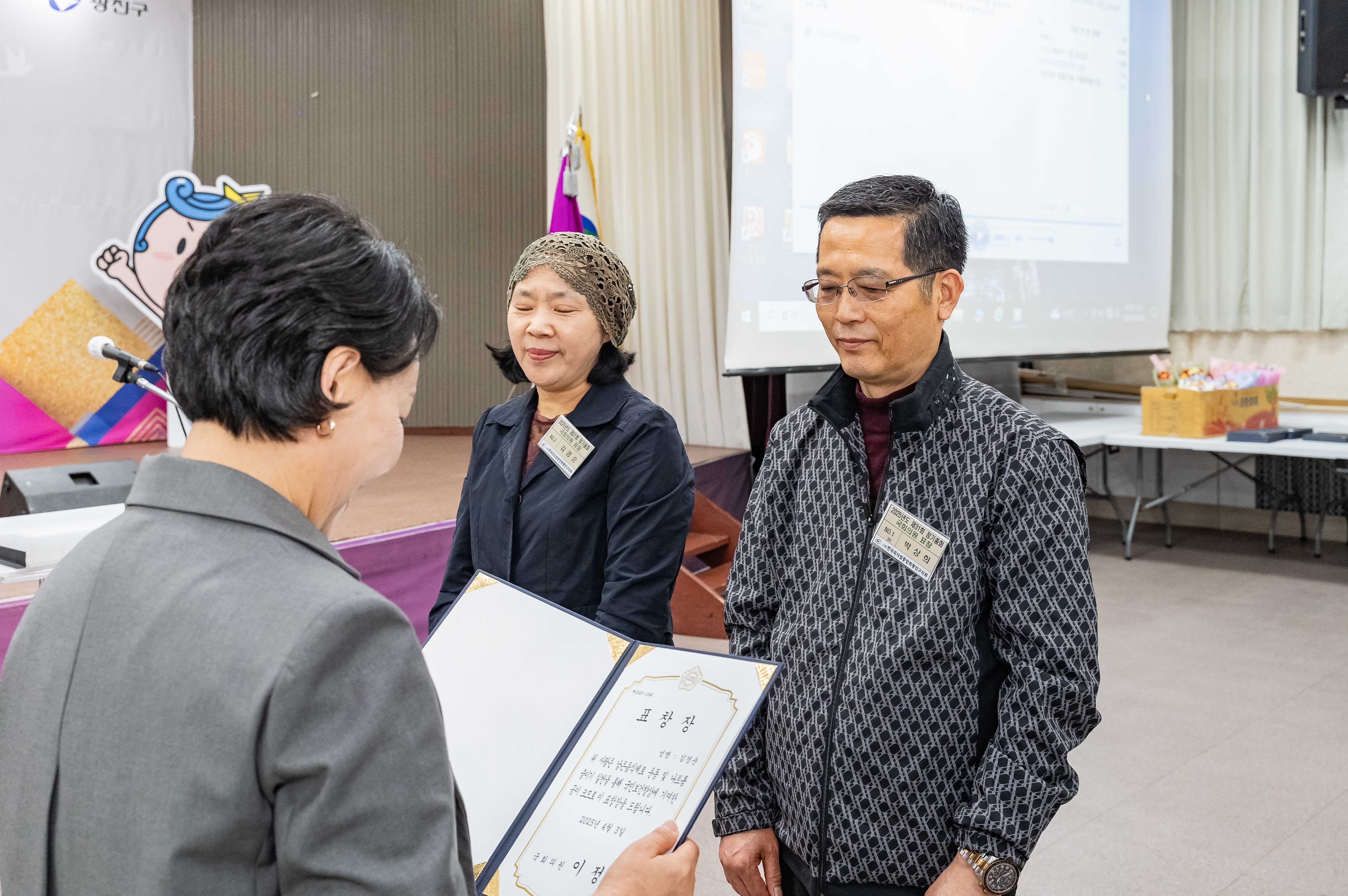 20250403-(사)한국외식업중앙회광진구지회 제31회 정기총회 20250403-42502_L_172211.jpg