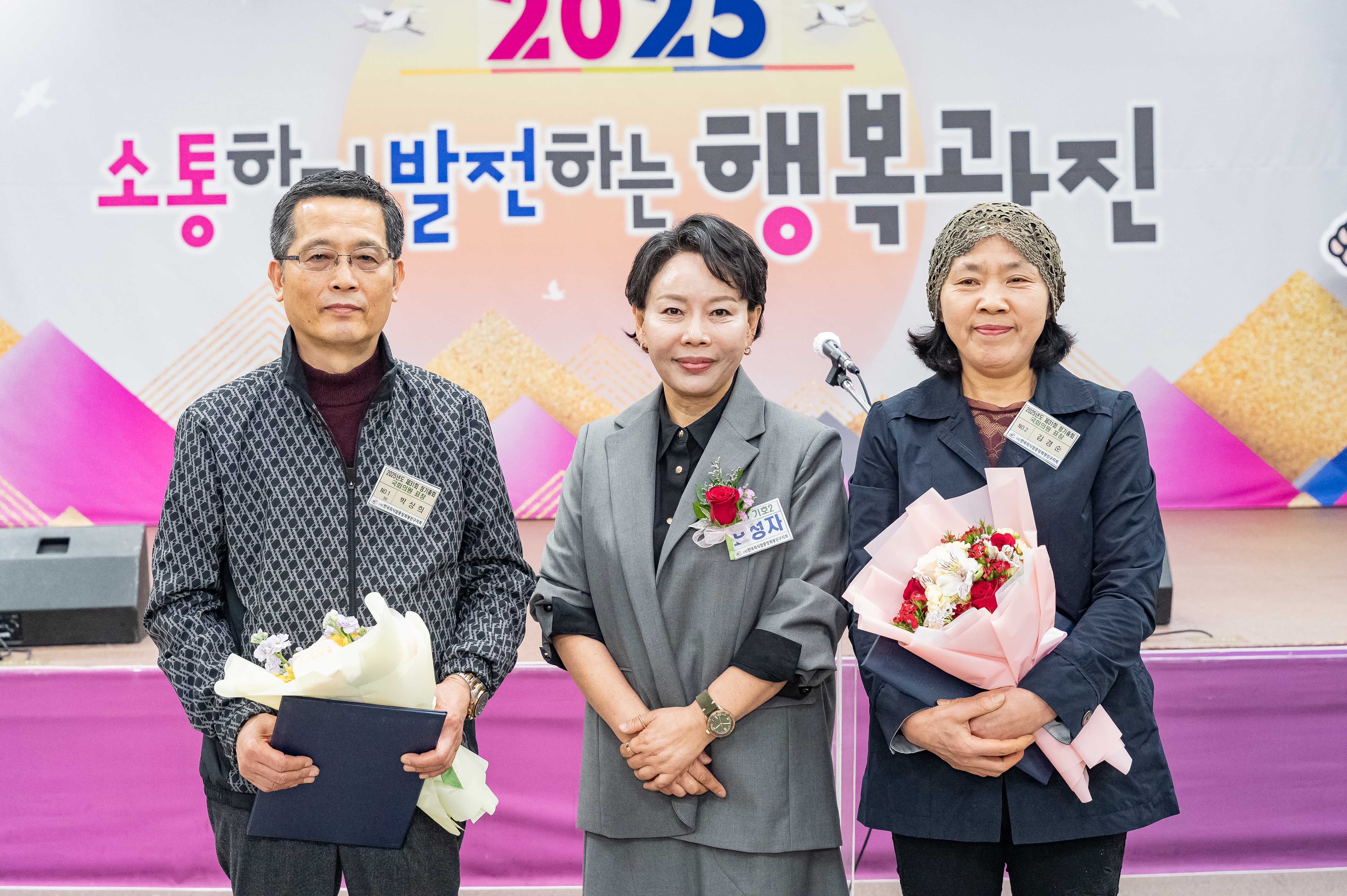 20250403-(사)한국외식업중앙회광진구지회 제31회 정기총회 20250403-42515_L_172211.jpg