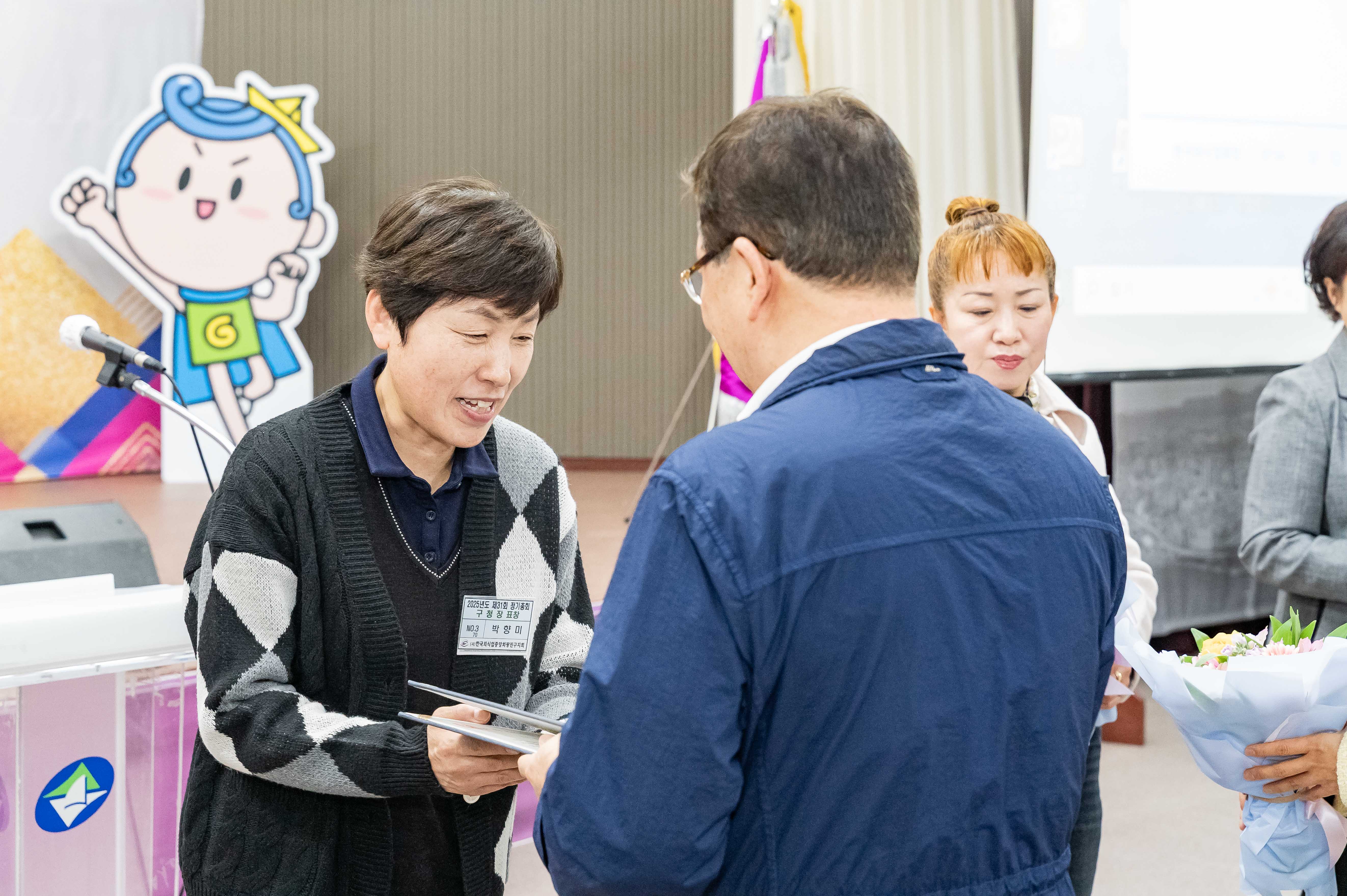 20250403-(사)한국외식업중앙회광진구지회 제31회 정기총회 20250403-42548_L_172213.jpg