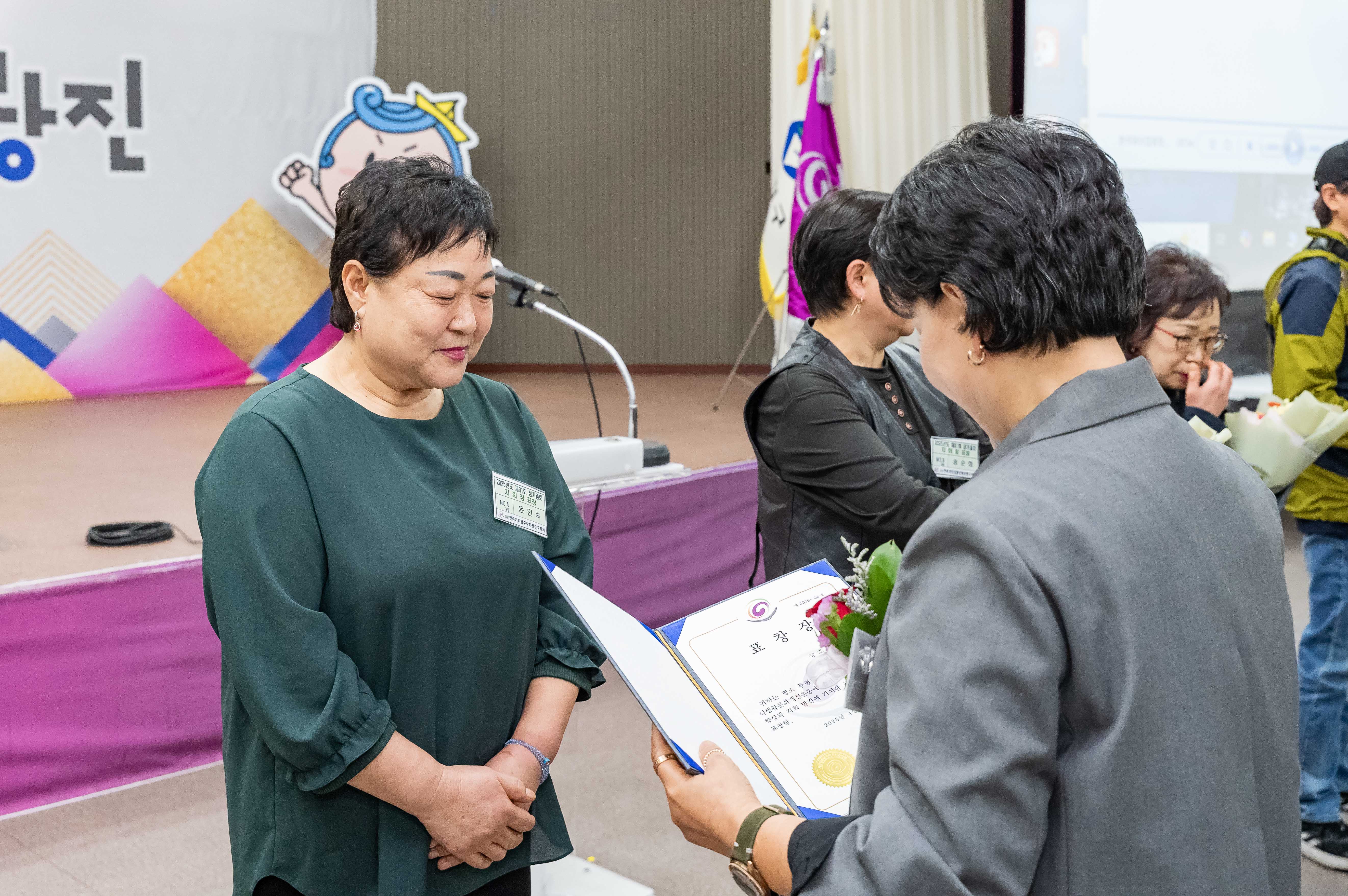 20250403-(사)한국외식업중앙회광진구지회 제31회 정기총회 20250403-42697_L_172217.jpg