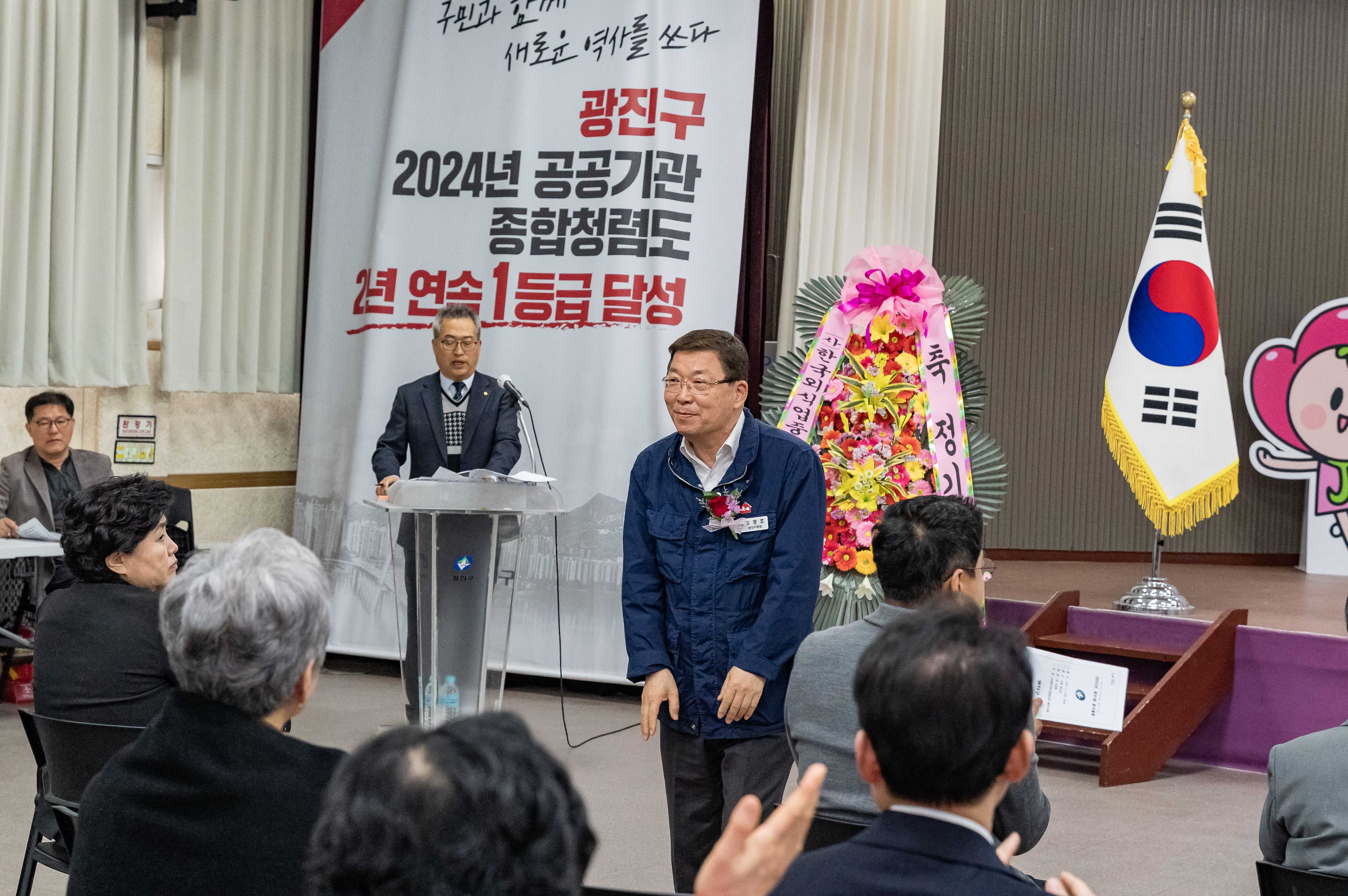 20250403-(사)한국외식업중앙회광진구지회 제31회 정기총회 20250403-42382_L_172209.jpg