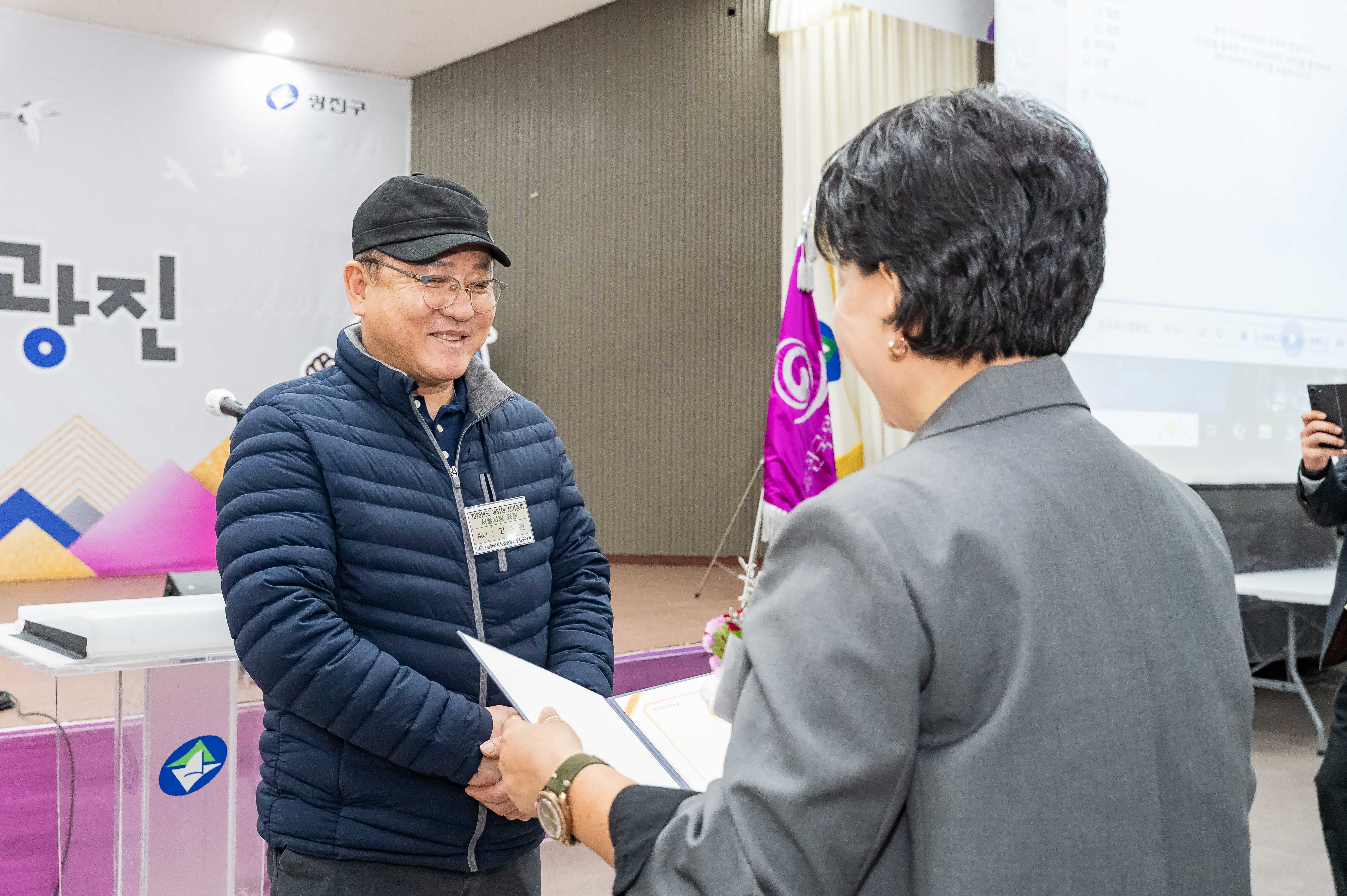20250403-(사)한국외식업중앙회광진구지회 제31회 정기총회 20250403-42444_L_172209.jpg
