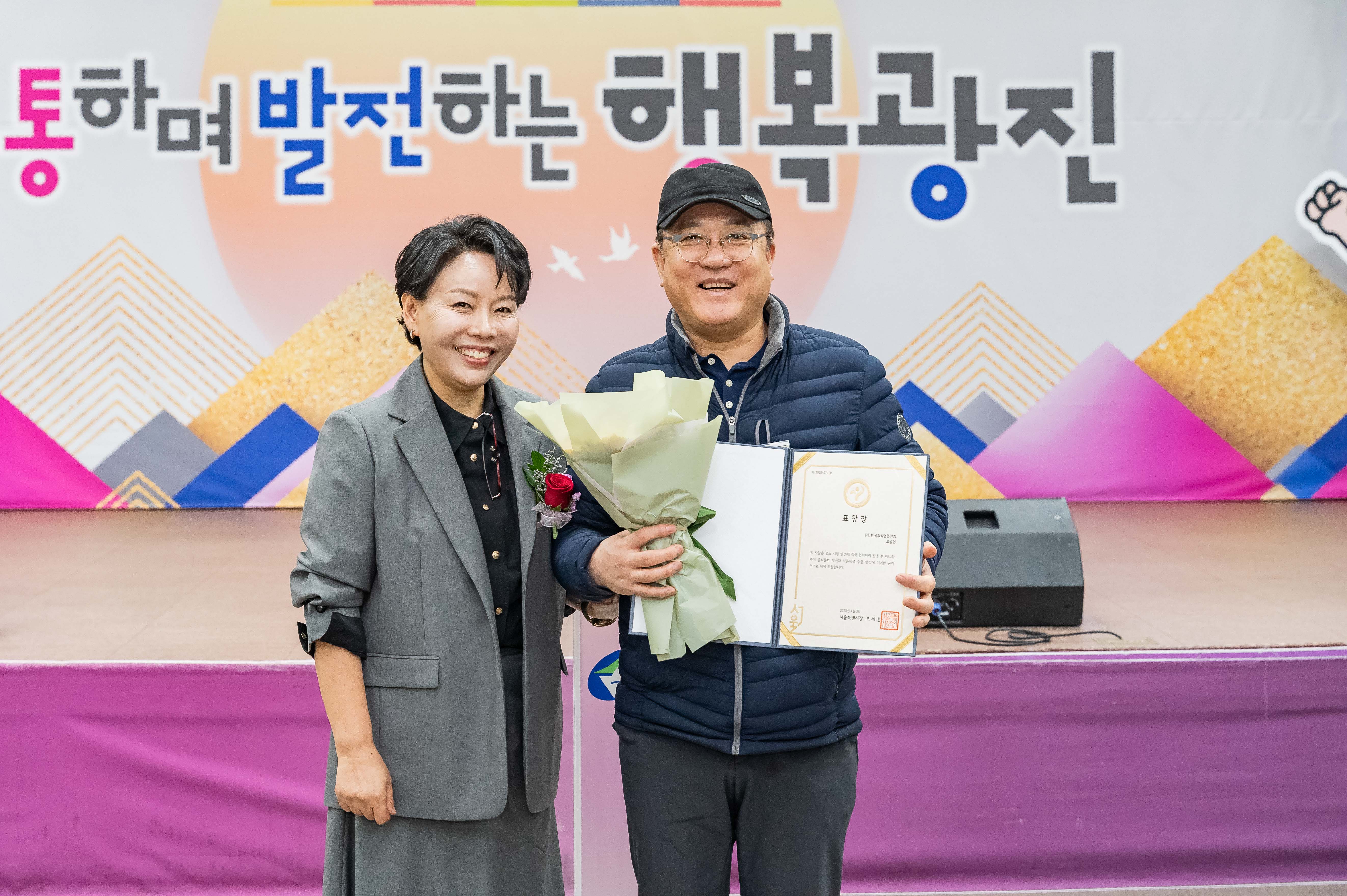 20250403-(사)한국외식업중앙회광진구지회 제31회 정기총회 20250403-42451_L_172209.jpg