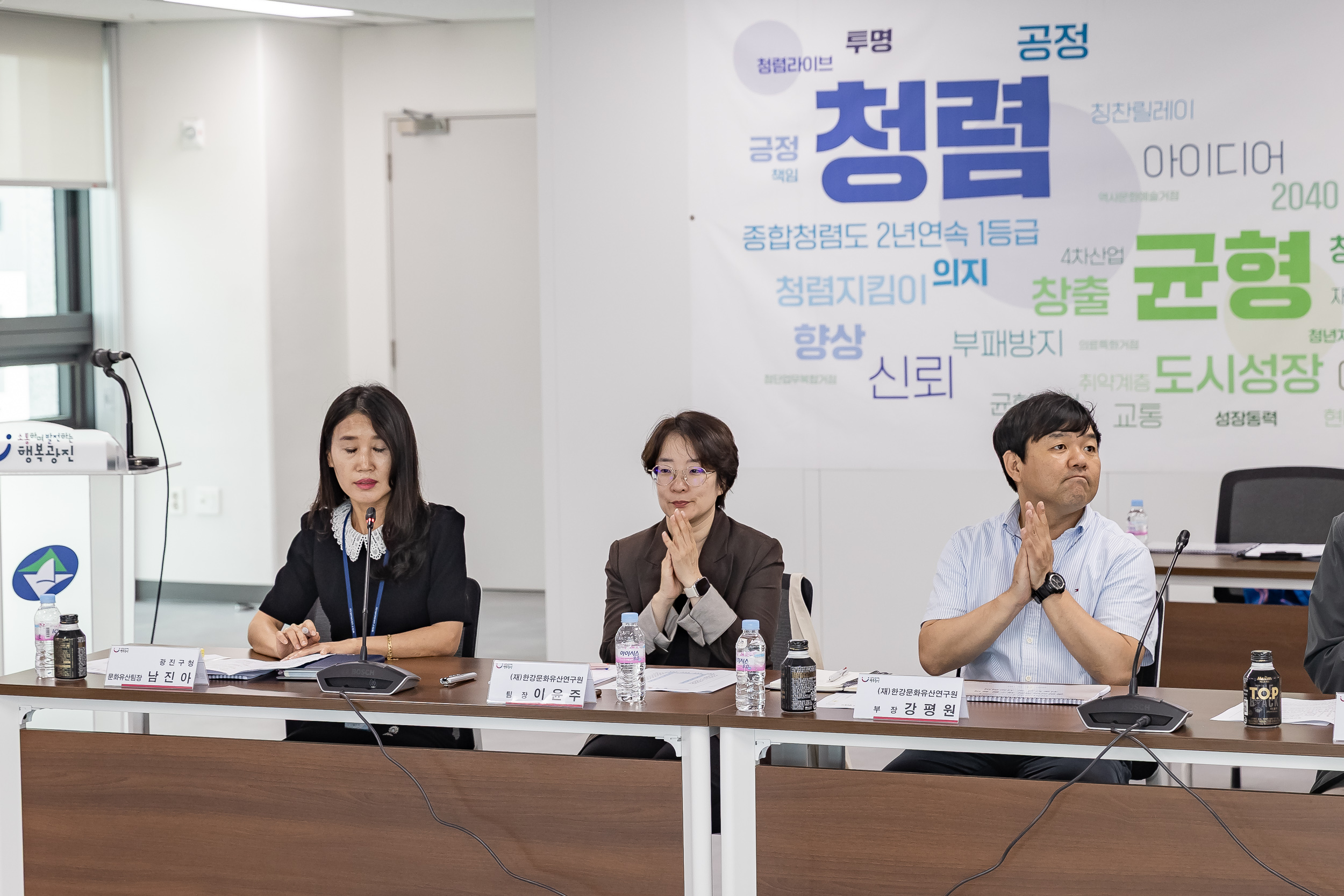 20250729-아차산성 재수립 용역 종합정비계획 최종보고 및 자문회의 20250729-19975_L_191813.jpg