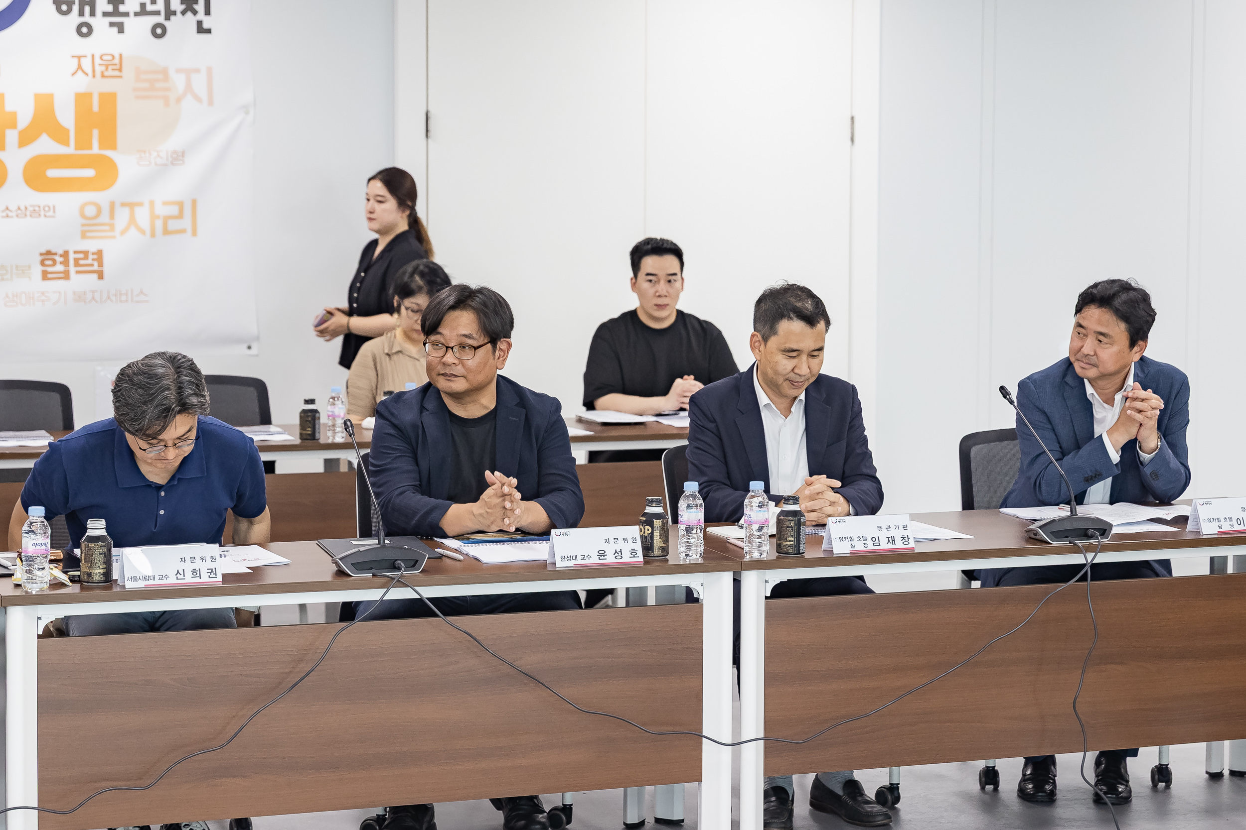 20250729-아차산성 재수립 용역 종합정비계획 최종보고 및 자문회의 20250729-19976_L_191813.jpg