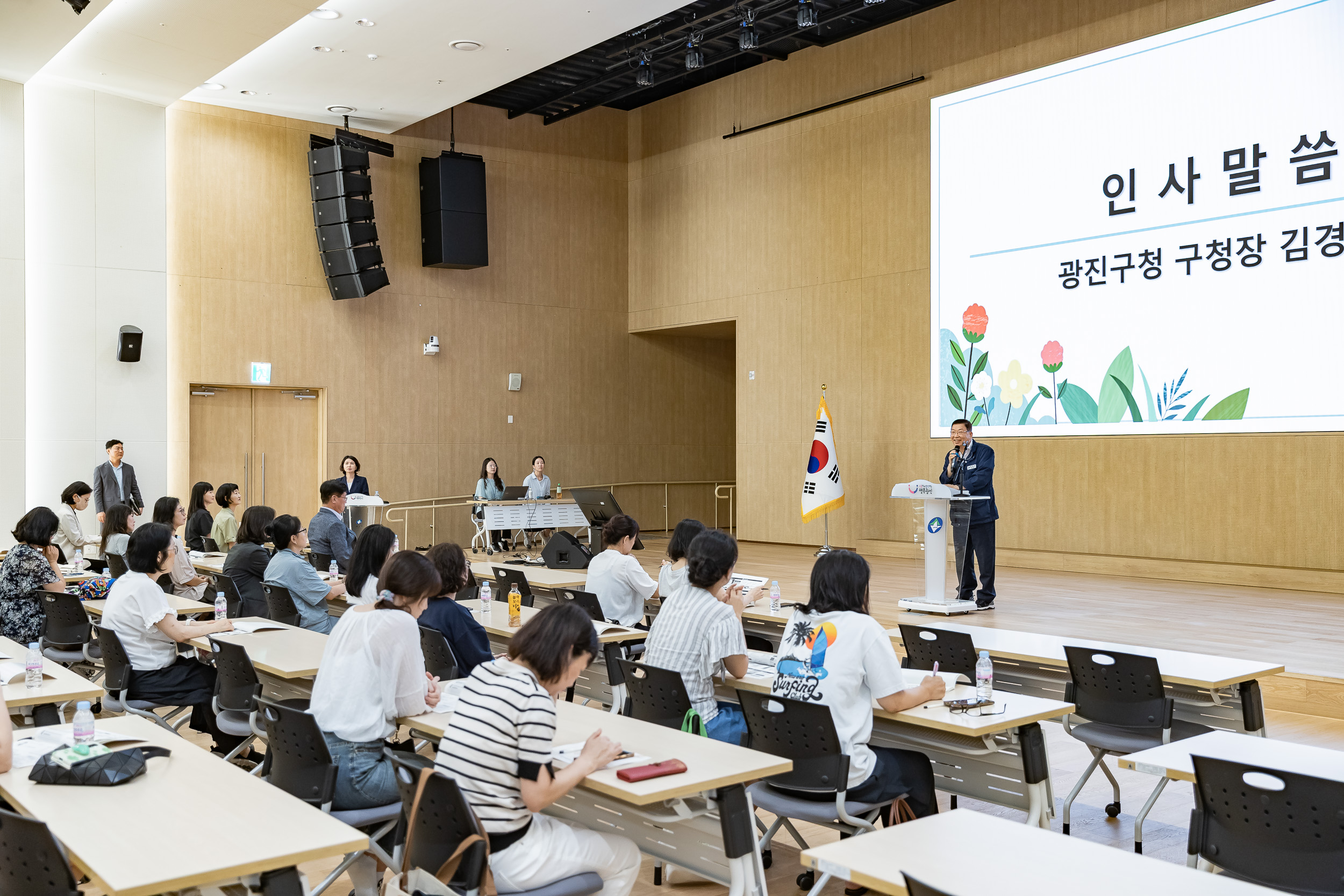 20250812-2025 하반기 학부모연수 -고교학점제 이해- 20250812-0347_L_084838.jpg