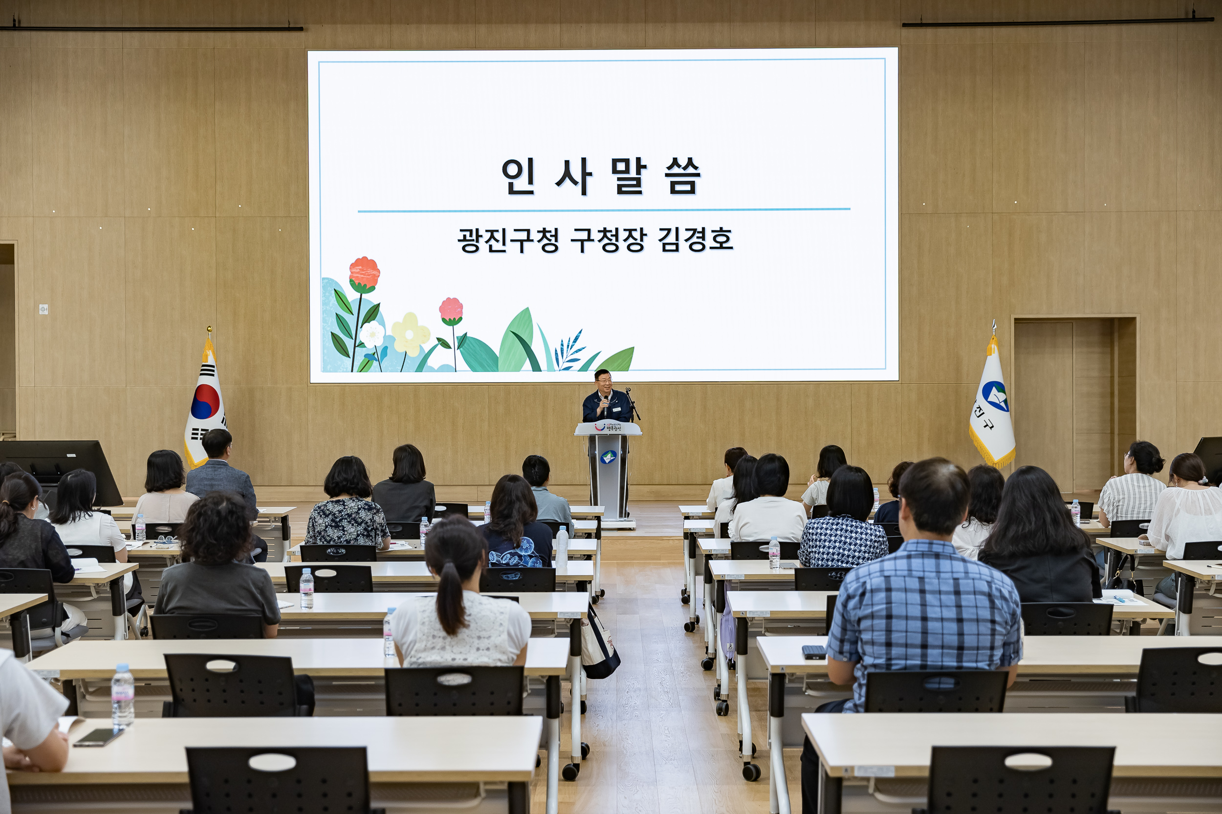 20250812-2025 하반기 학부모연수 -고교학점제 이해- 20250812-0354_L_084838.jpg