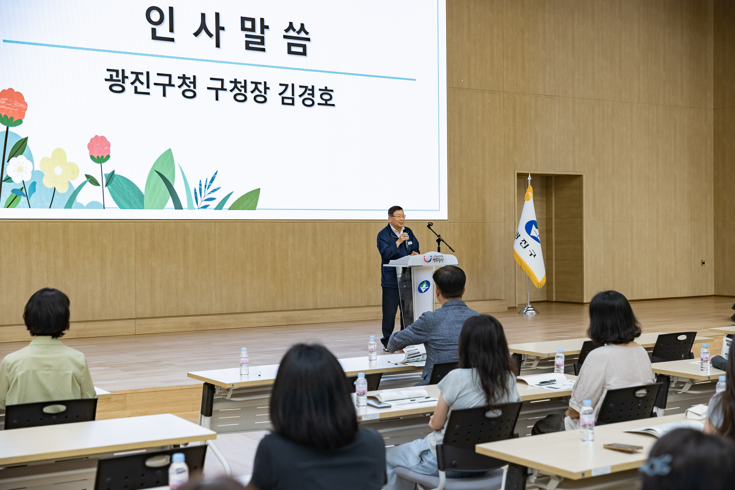 20250812-2025 하반기 학부모연수 -고교학점제 이해- 20250812-0357_L_084839.jpg