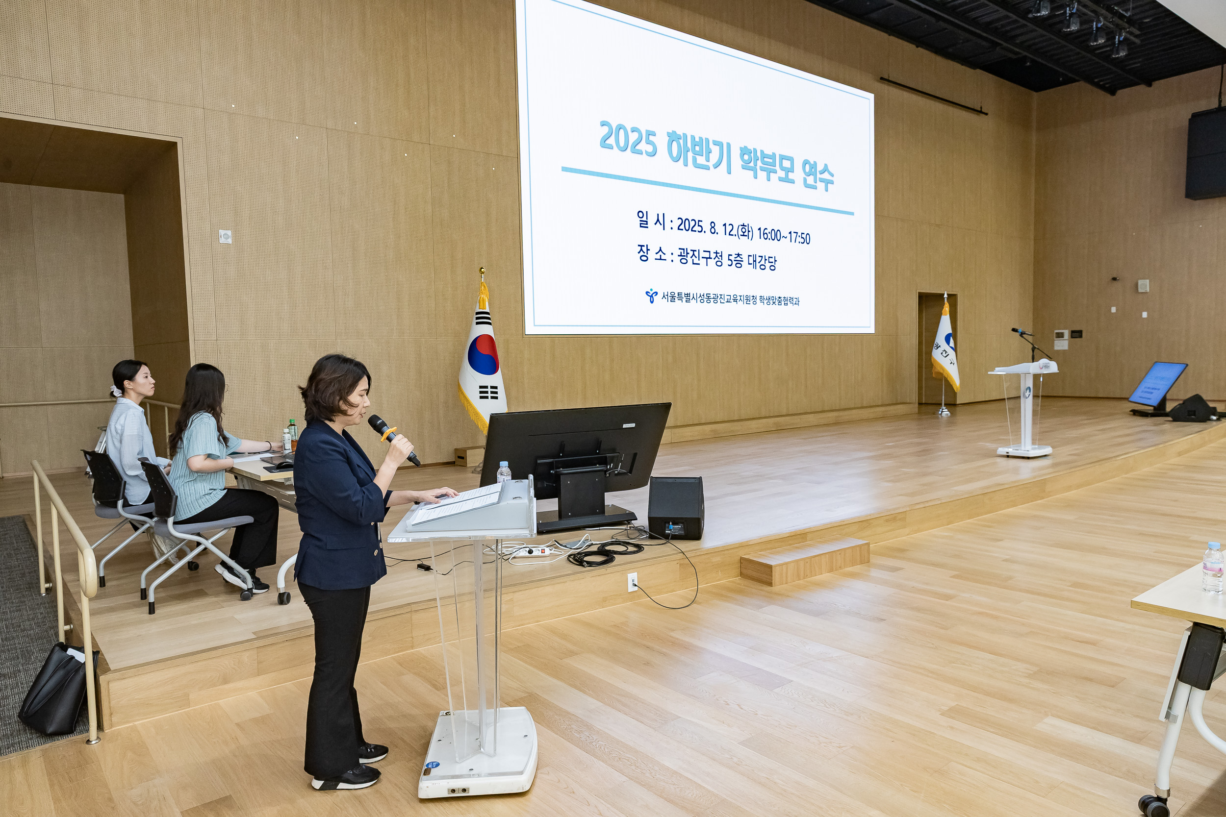 20250812-2025 하반기 학부모연수 -고교학점제 이해- 20250812-0298_L_084838.jpg