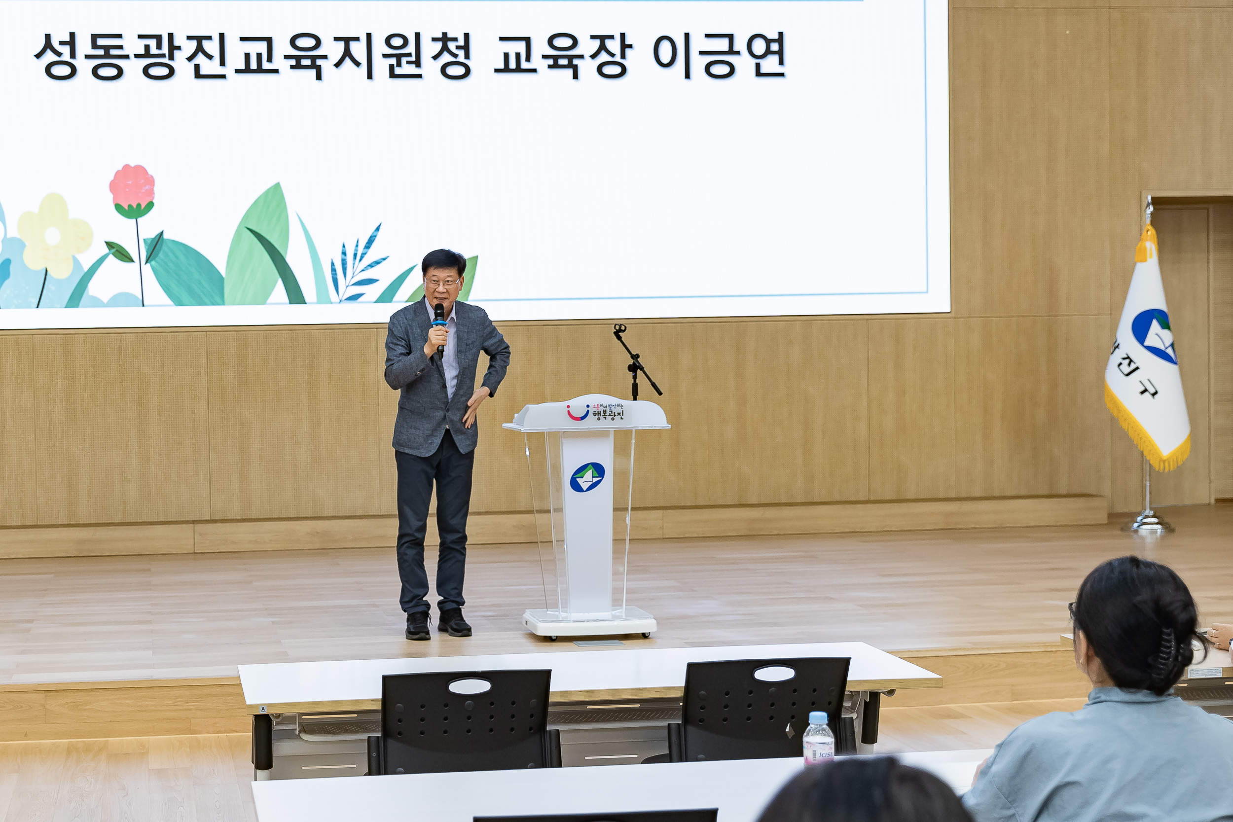 20250812-2025 하반기 학부모연수 -고교학점제 이해- 20250812-0332_L_084838.jpg