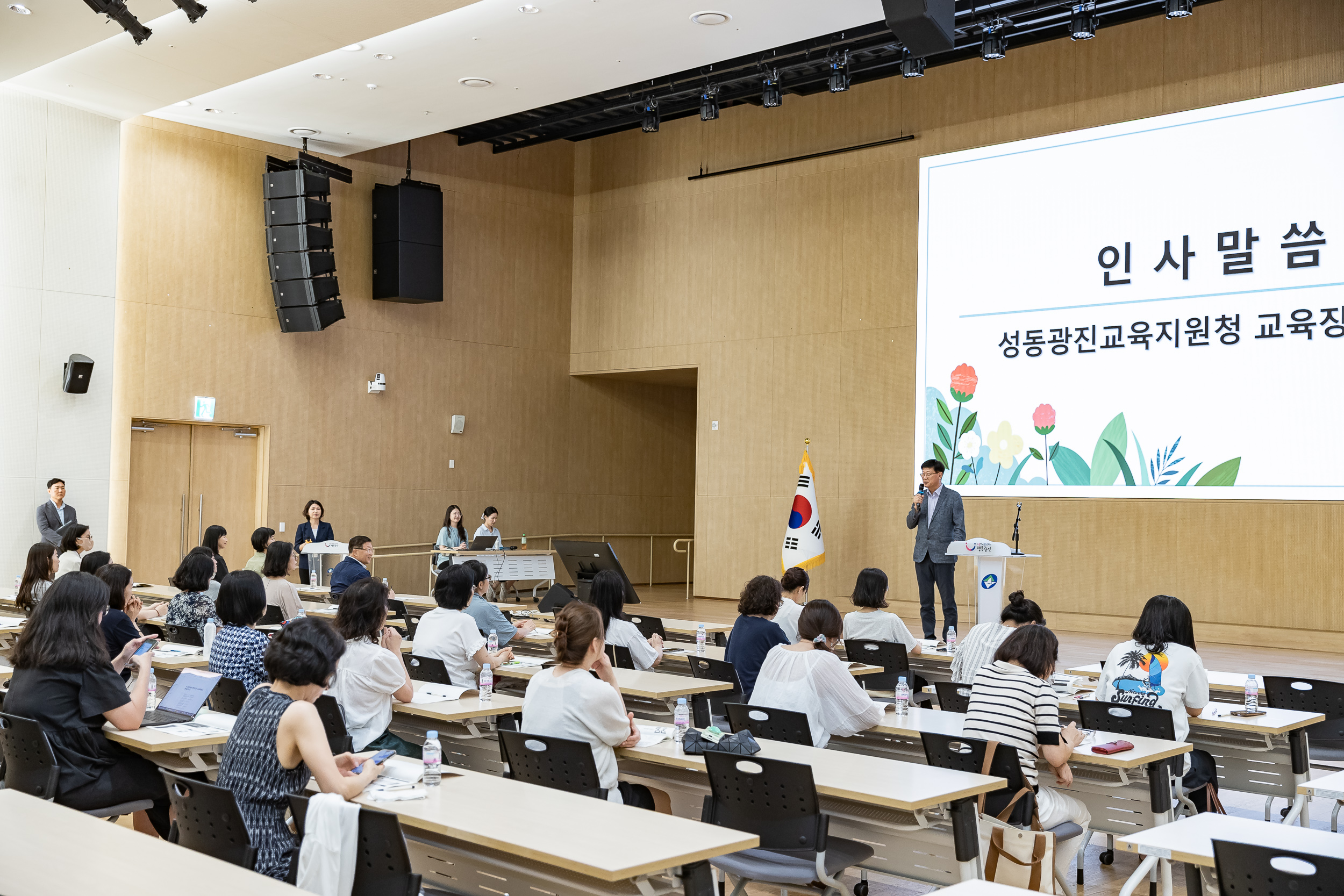 20250812-2025 하반기 학부모연수 -고교학점제 이해- 20250812-0336_L_084838.jpg