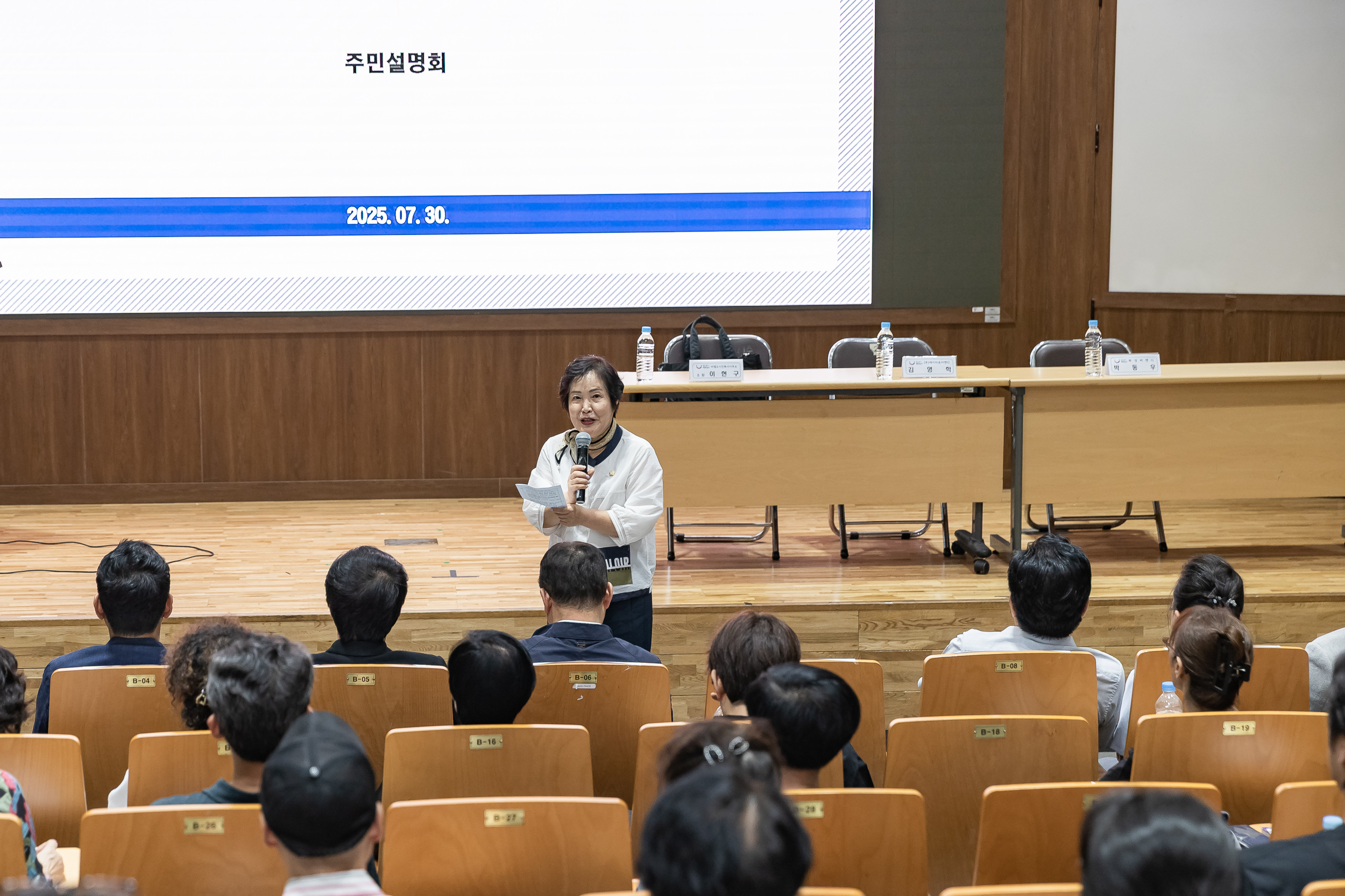 20250730-자양2동 649번지 일대 모아타운 관리계획 수립(안) 주민설명회 20250730-20809_L_164218.jpg