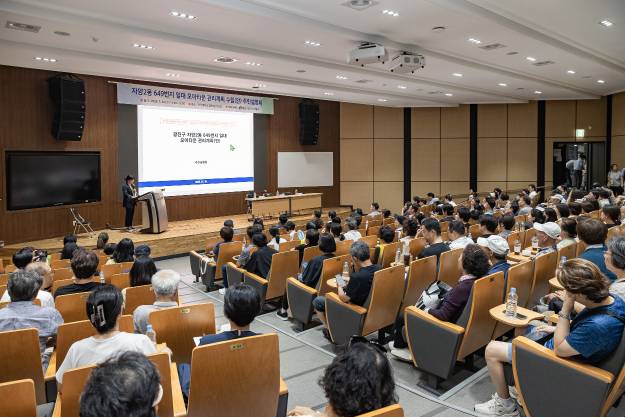 20250730-자양2동 649번지 일대 모아타운 관리계획 수립(안) 주민설명회