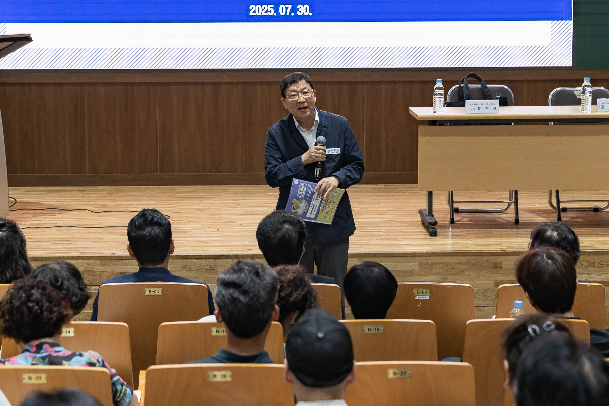 20250730-자양2동 649번지 일대 모아타운 관리계획 수립(안) 주민설명회 20250730-20762_L_164218.jpg