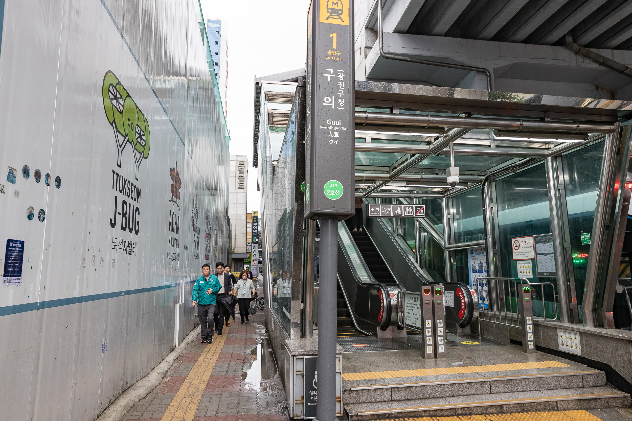 20250717-구의역 1번출구 민원현장 방문 20250717-6630_L_175658.jpg
