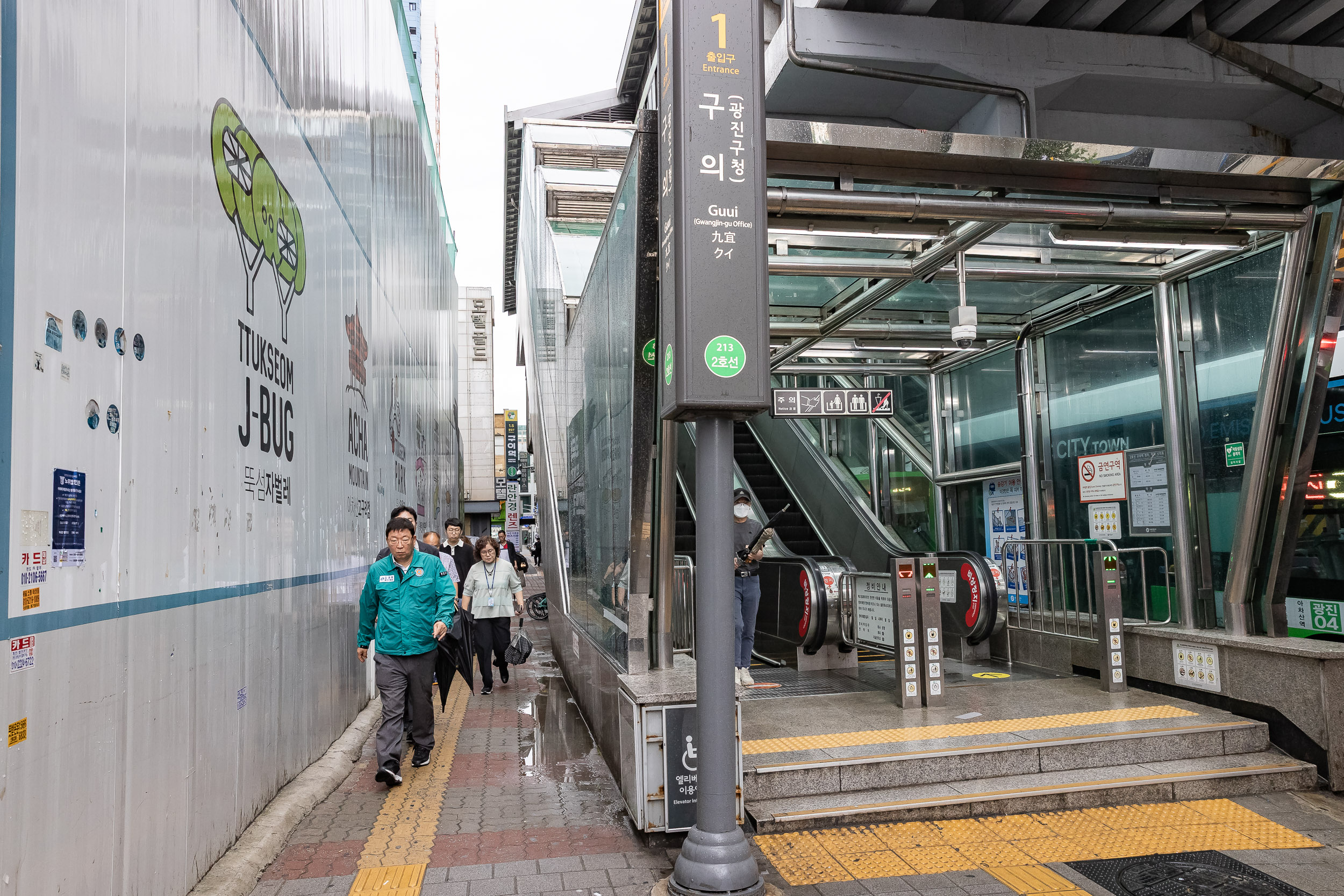 20250717-구의역 1번출구 민원현장 방문 20250717-6636_L_175658.jpg