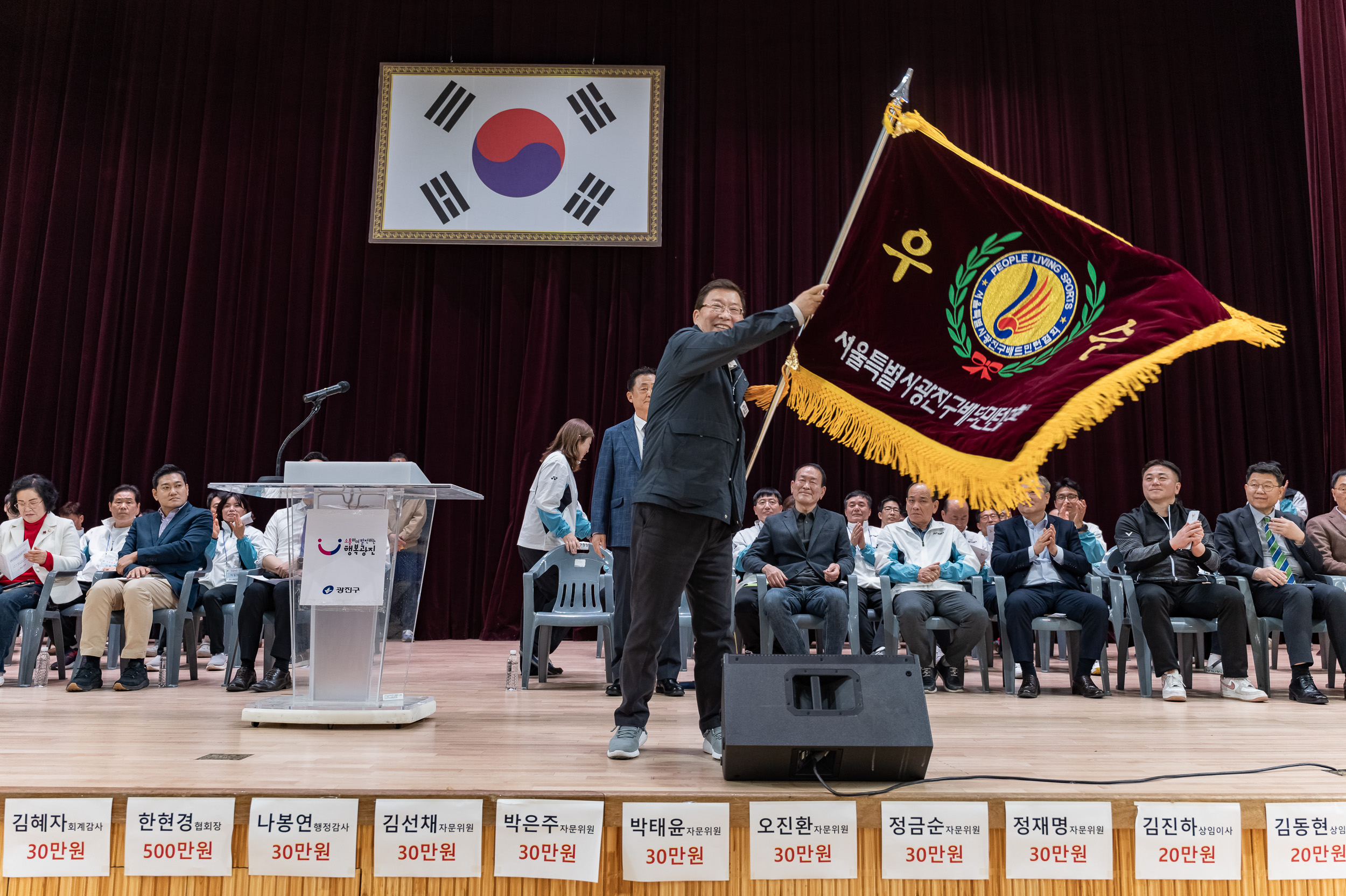20250323-제29회 광진구청장기 배드민턴대회 20250323-31115_L_084918.jpg