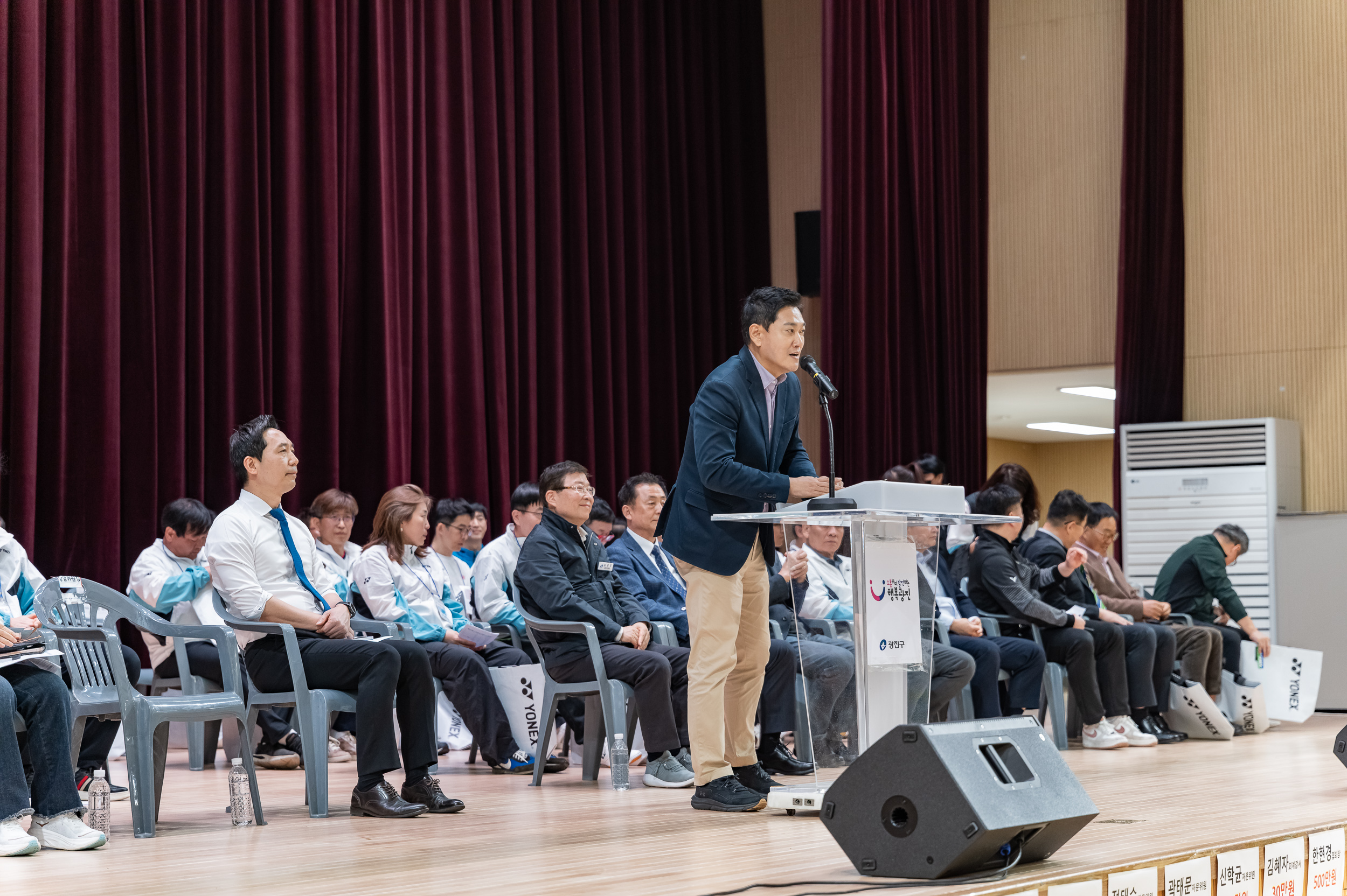 20250323-제29회 광진구청장기 배드민턴대회 20250323-31259_L_084921.jpg