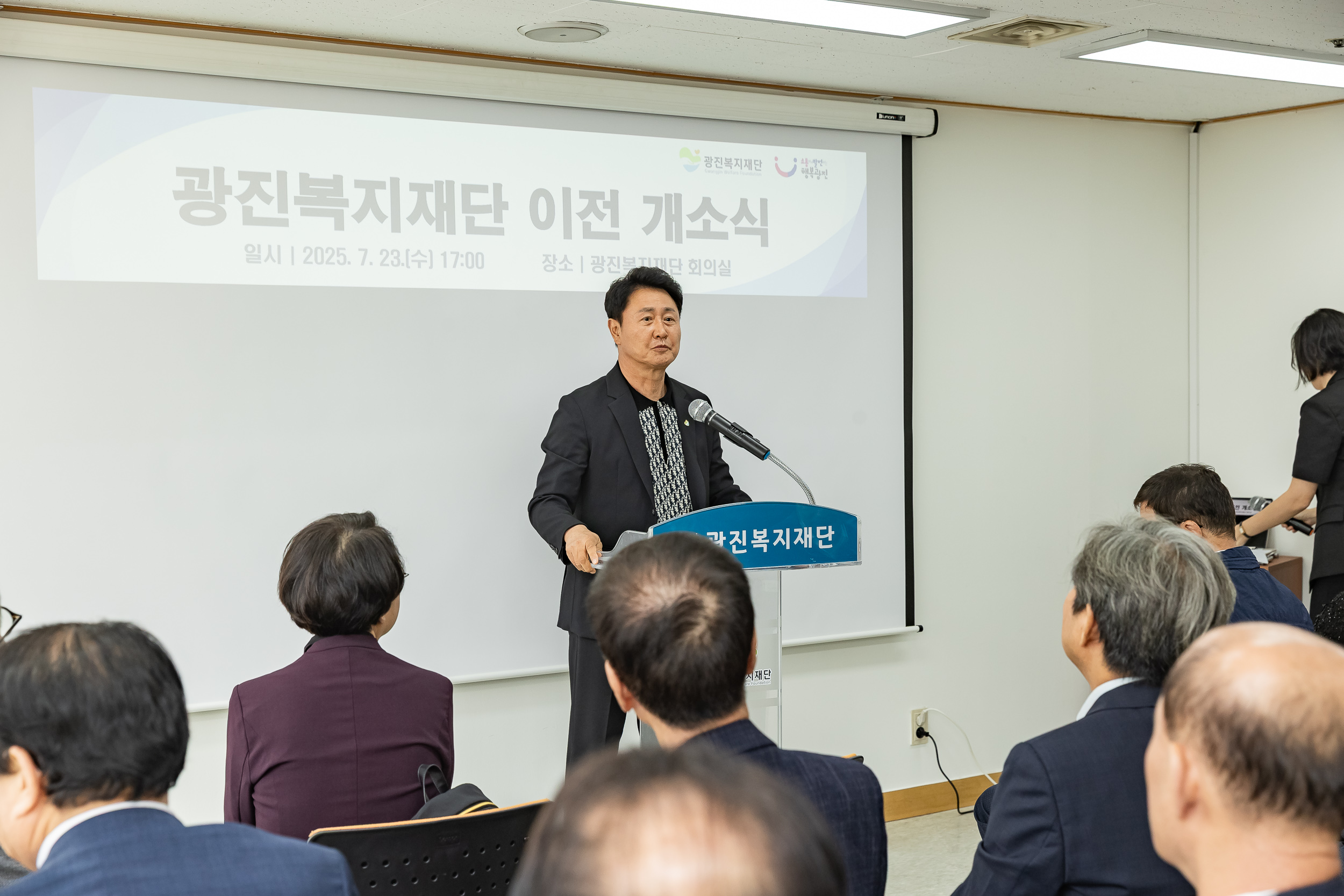 20250723-(재)광진복지재단 개소식 20250723-15877_L_152938.jpg