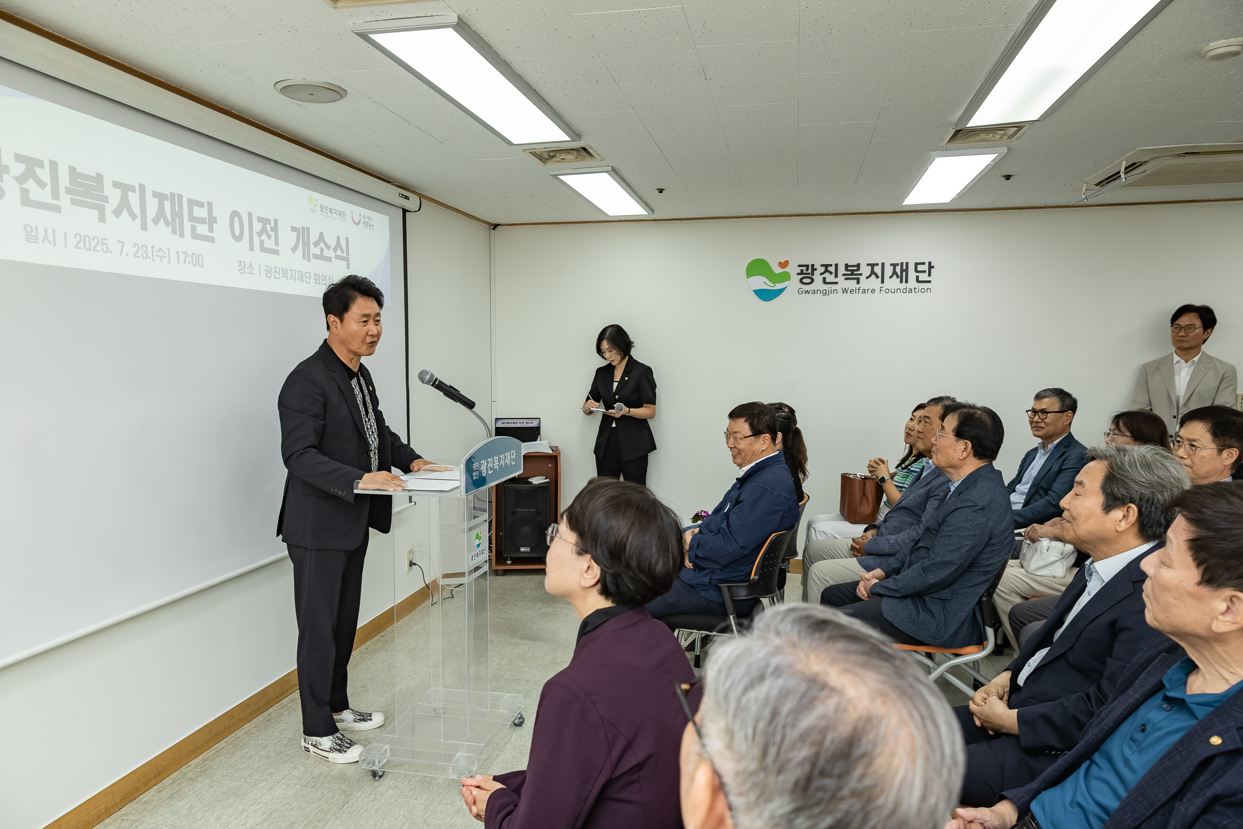 20250723-(재)광진복지재단 개소식 20250723-15883_L_152938.jpg