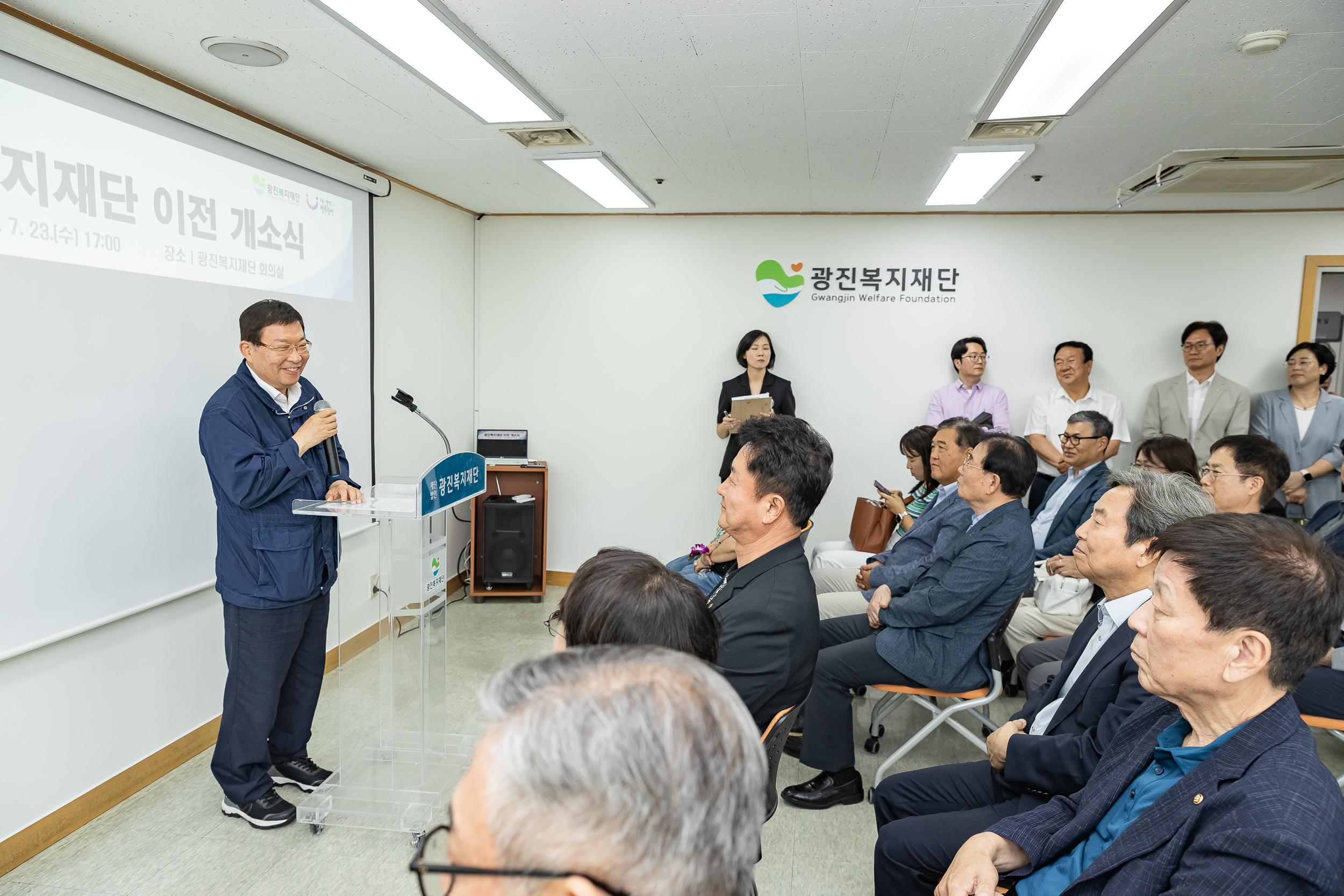 20250723-(재)광진복지재단 개소식 20250723-15939_L_152938.jpg