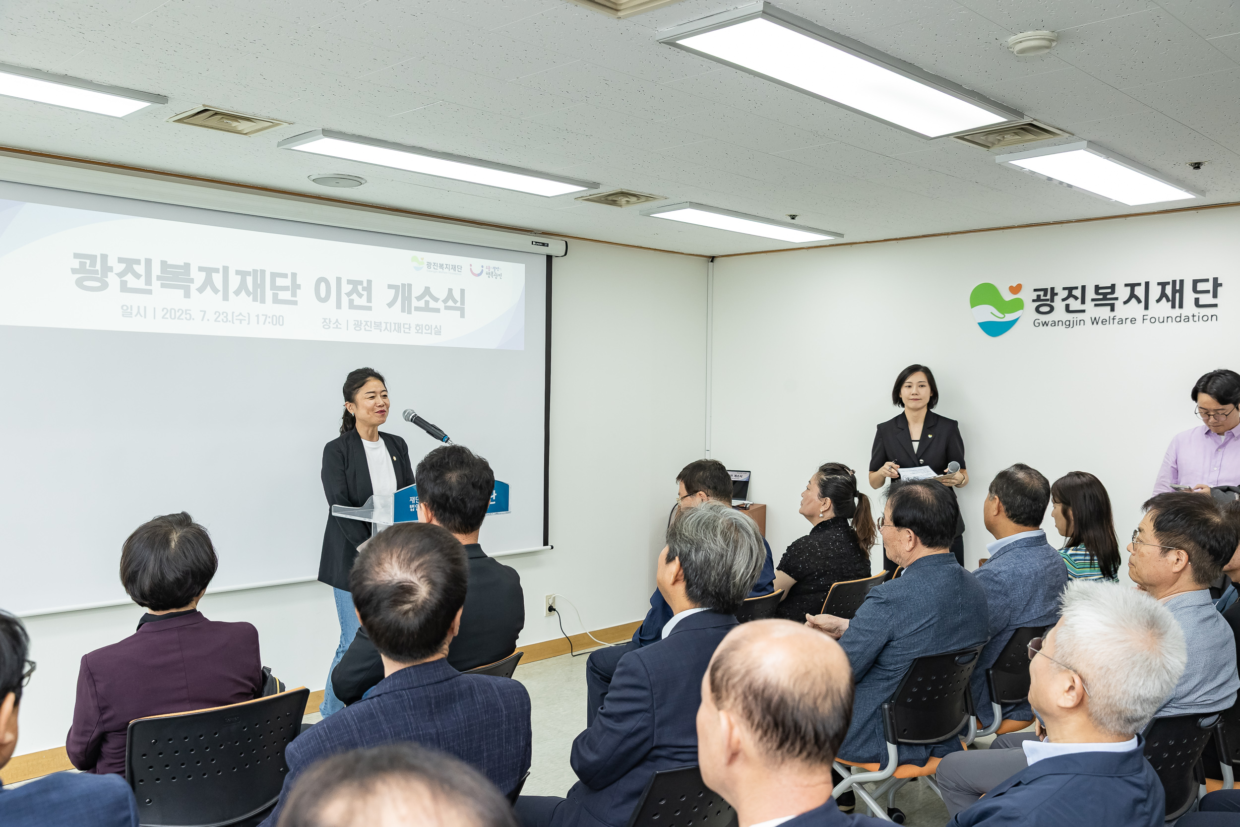 20250723-(재)광진복지재단 개소식 20250723-15966_L_152938.jpg