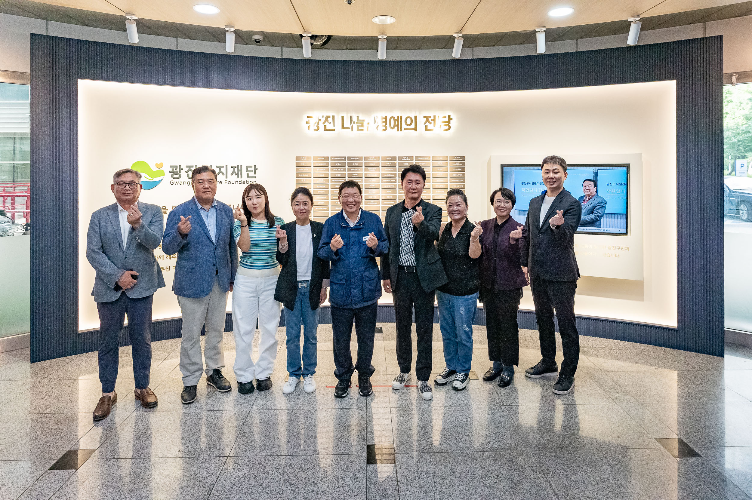 20250723-(재)광진복지재단 개소식 20250723-15405_L_152938.jpg