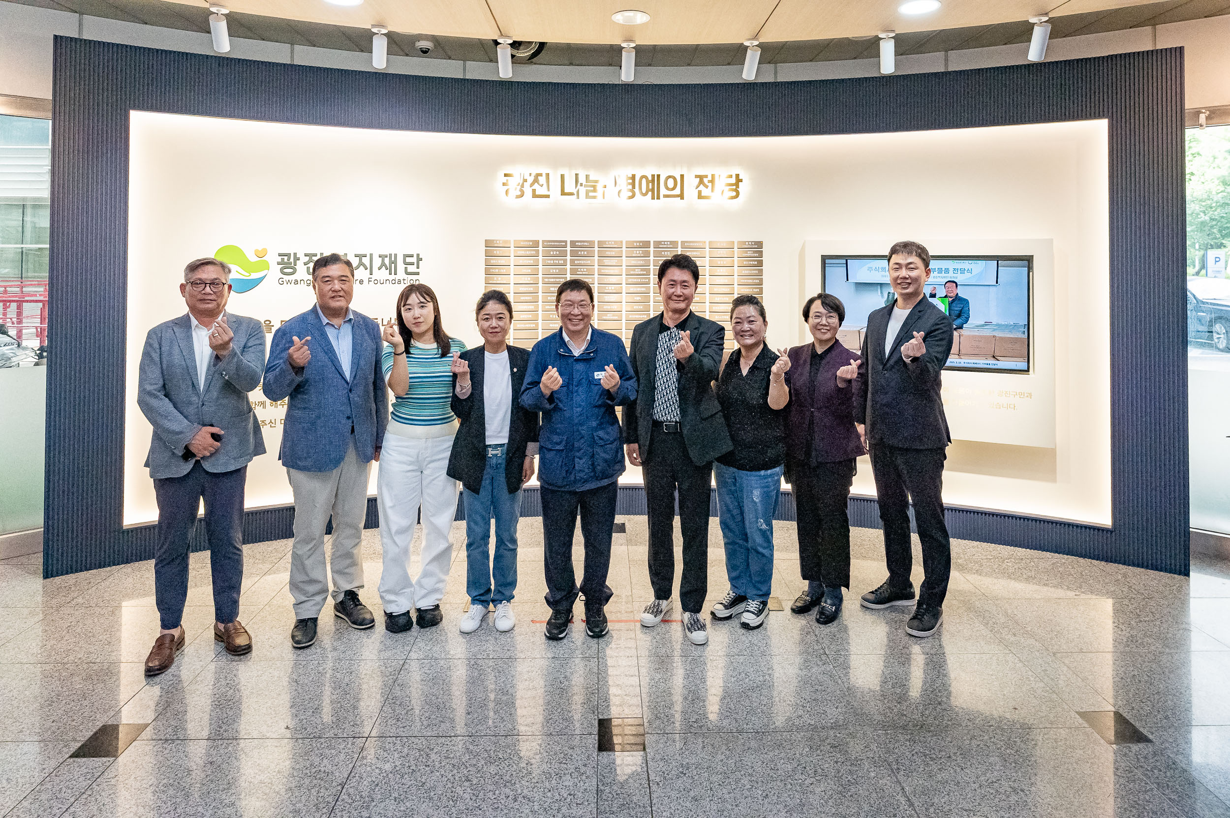 20250723-(재)광진복지재단 개소식 20250723-15410_L_152939.jpg