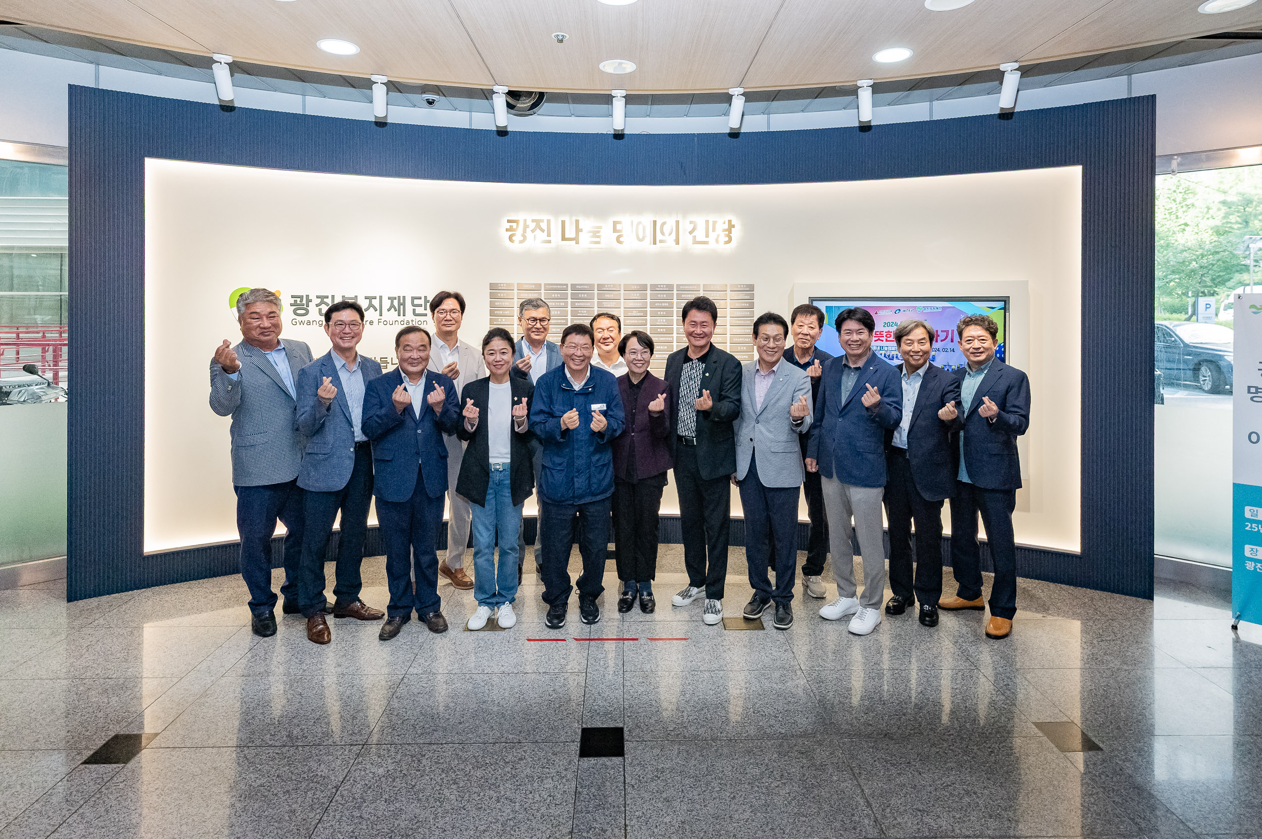 20250723-(재)광진복지재단 개소식 20250723-15477_L_152939.jpg