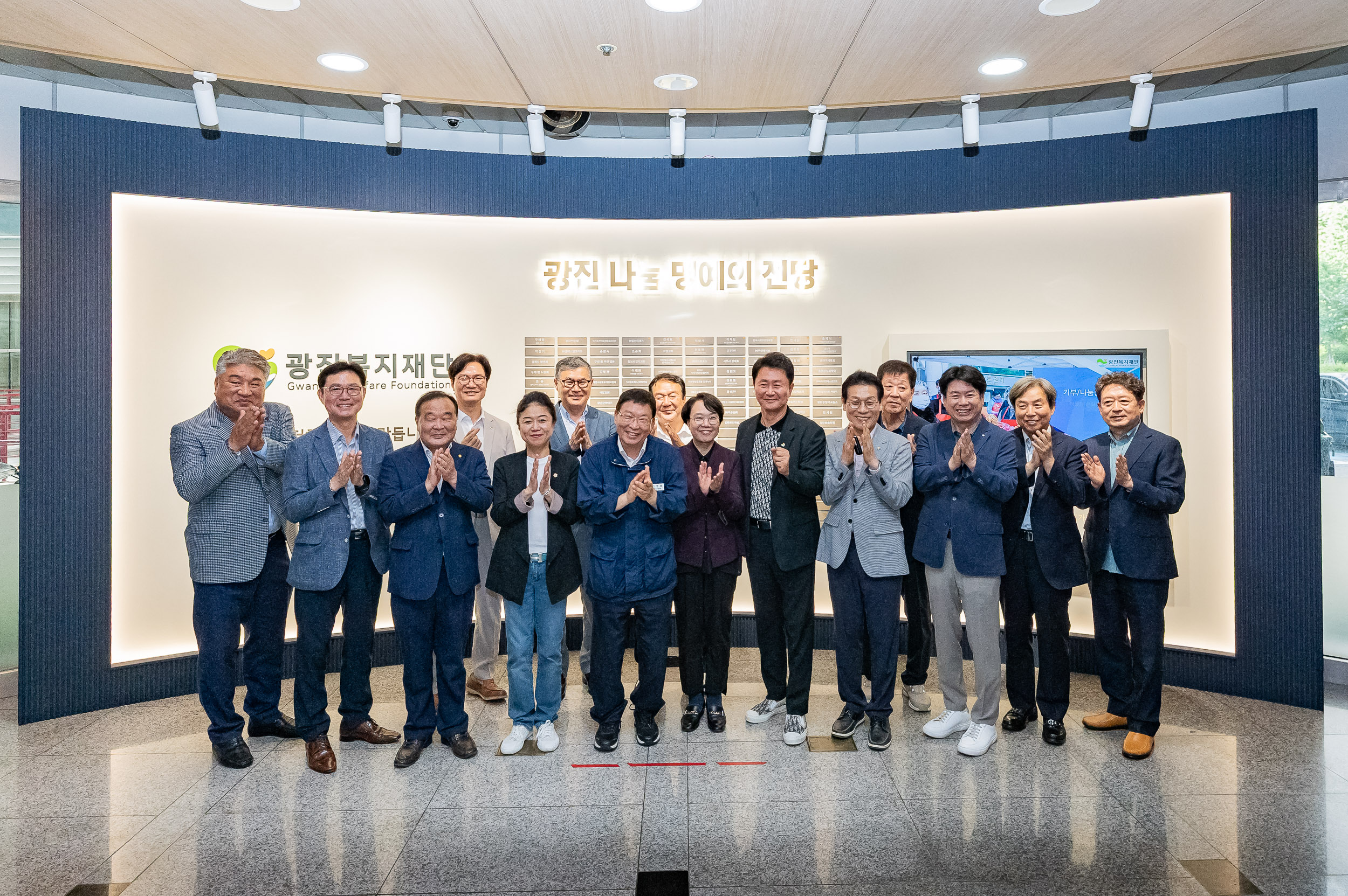 20250723-(재)광진복지재단 개소식 20250723-15483_L_152939.jpg