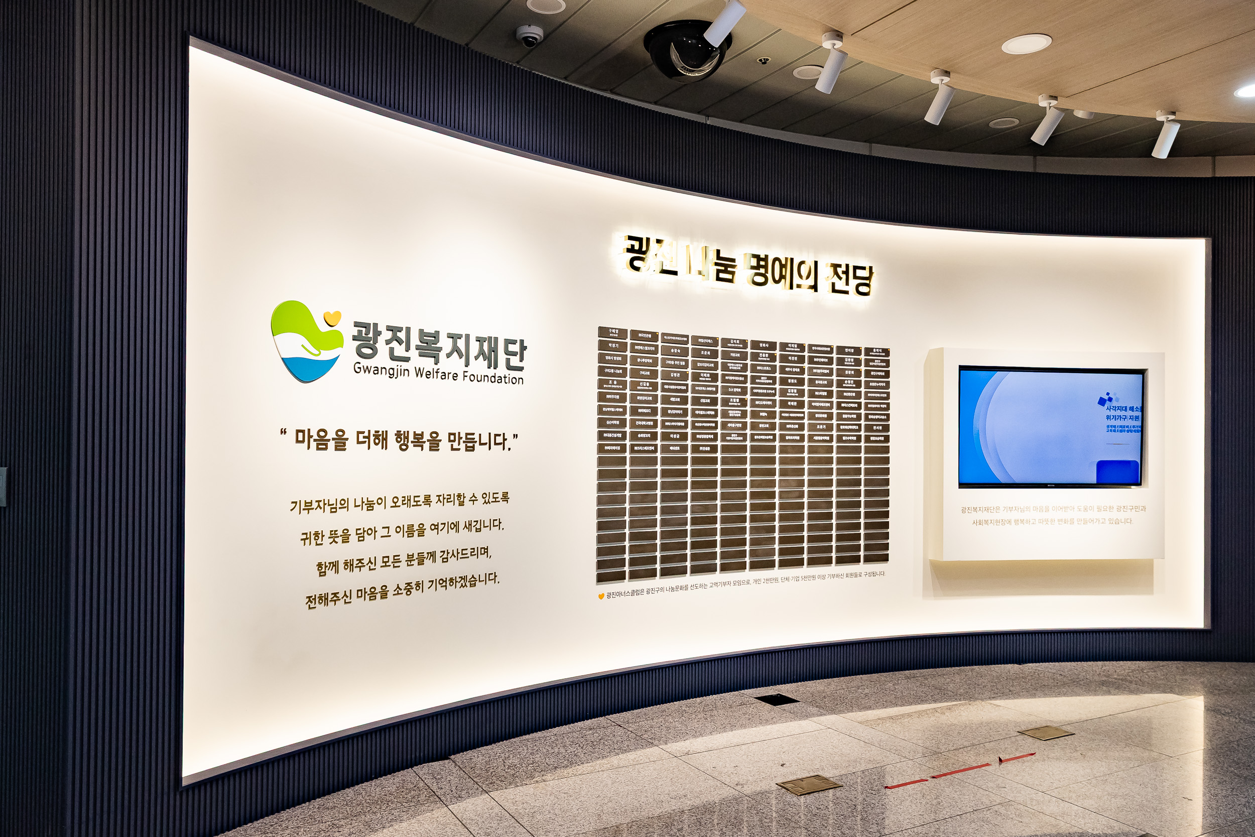 20250723-(재)광진복지재단 개소식 20250723-15778_L_152937.jpg