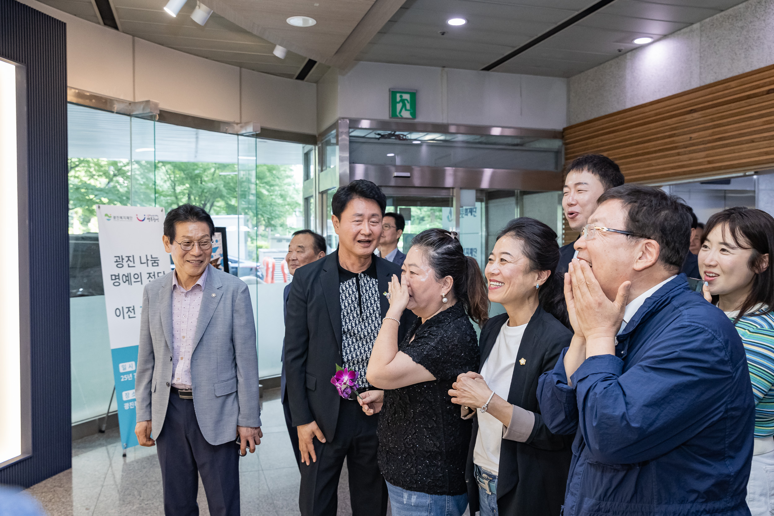 20250723-(재)광진복지재단 개소식 20250723-16025_L_152939.jpg