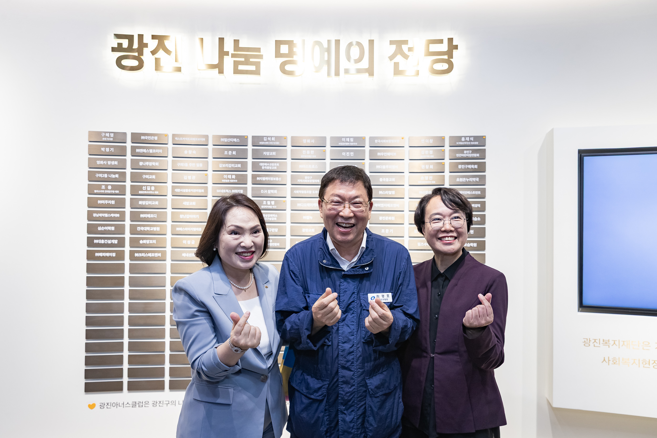 20250723-(재)광진복지재단 개소식 20250723-16041_L_152939.jpg
