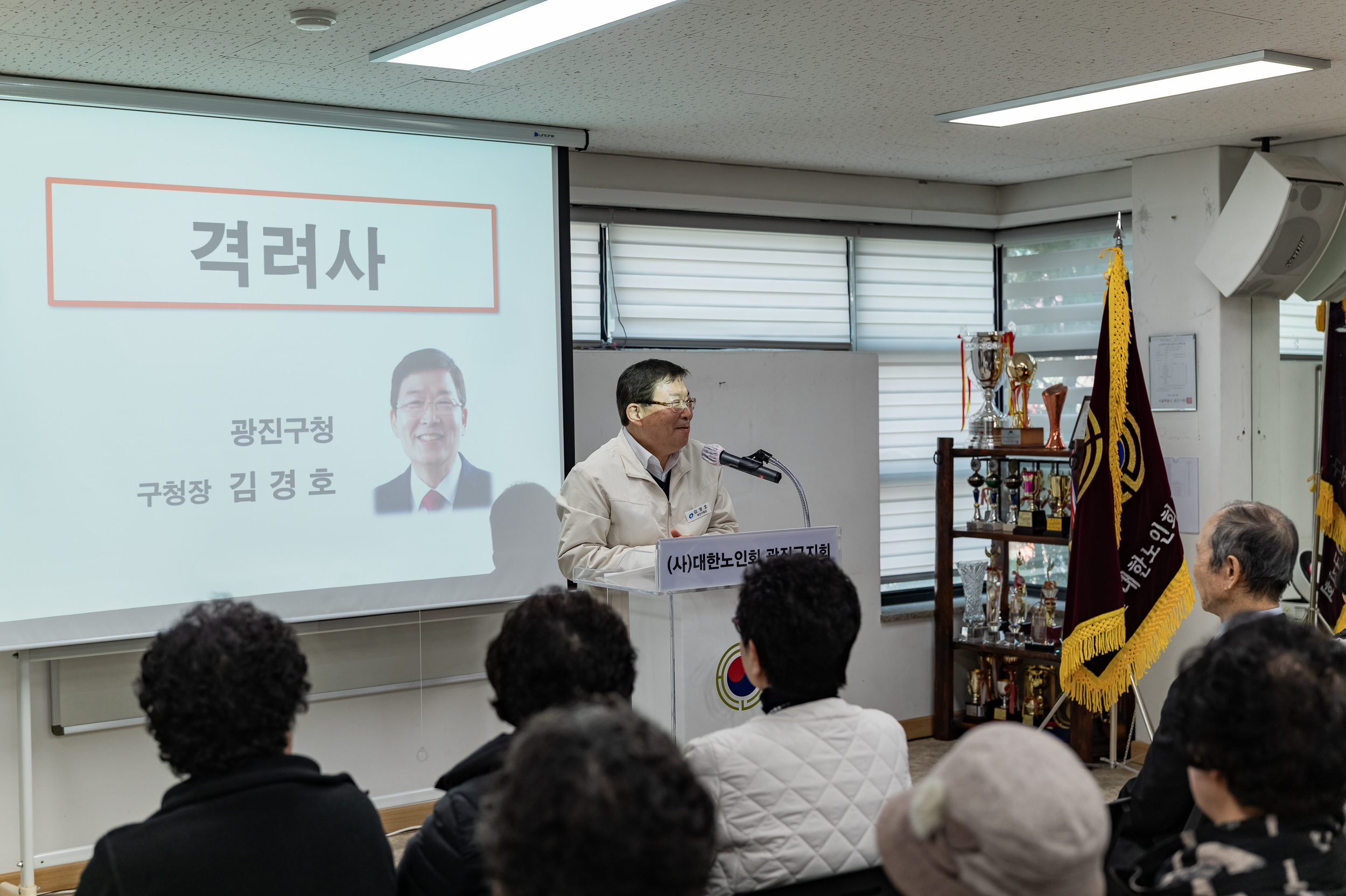 20250314-2025 경로당 실무자 교육 20250314-24108_L_153510.jpg
