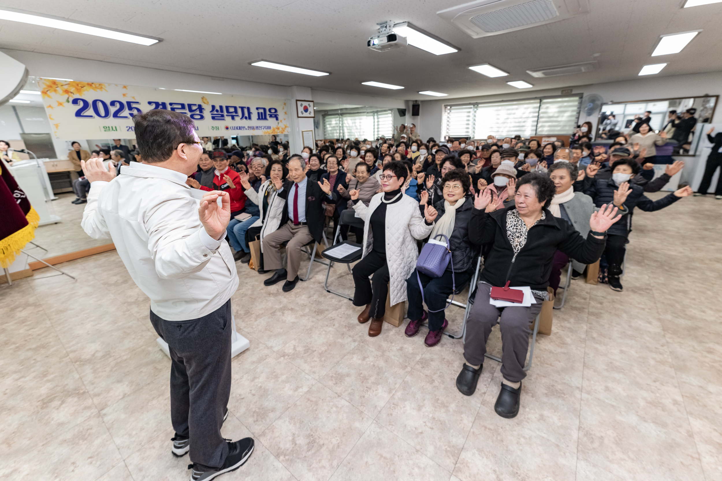 20250314-2025 경로당 실무자 교육 20250314-24188_L_153511.jpg