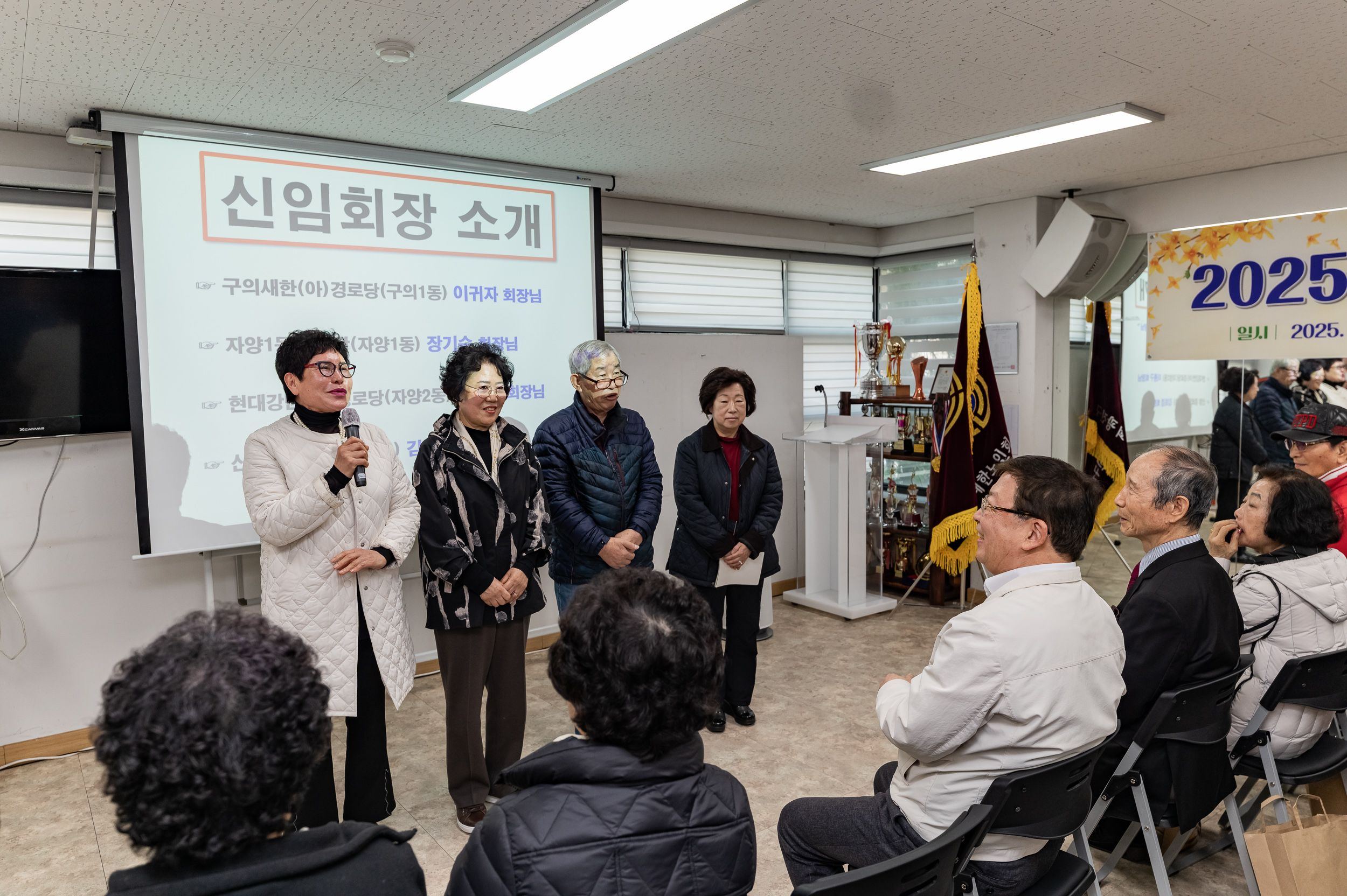 20250314-2025 경로당 실무자 교육 20250314-24195_L_153511.jpg