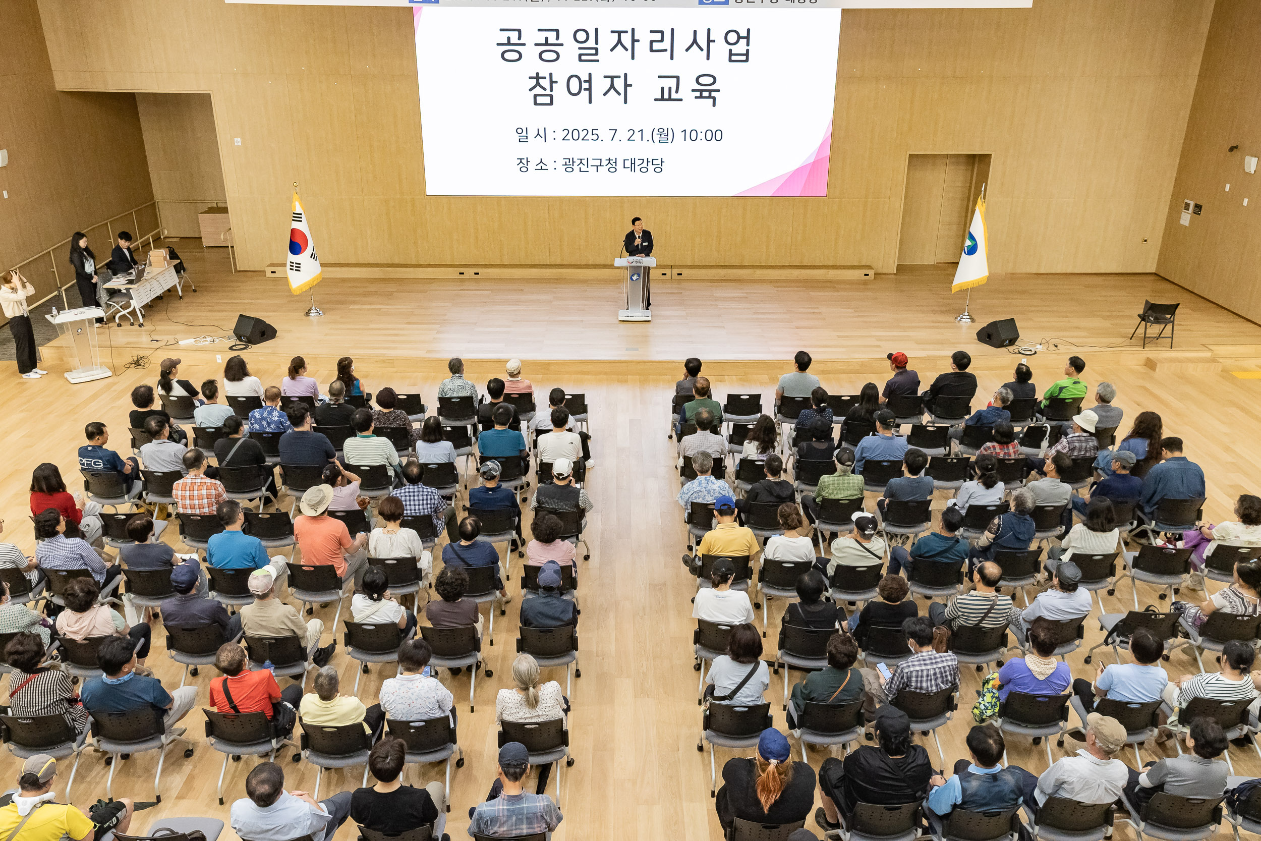20250721-2025년 하반기 공공일자리사업 참여자교육 20250721-11886_L_150422.jpg
