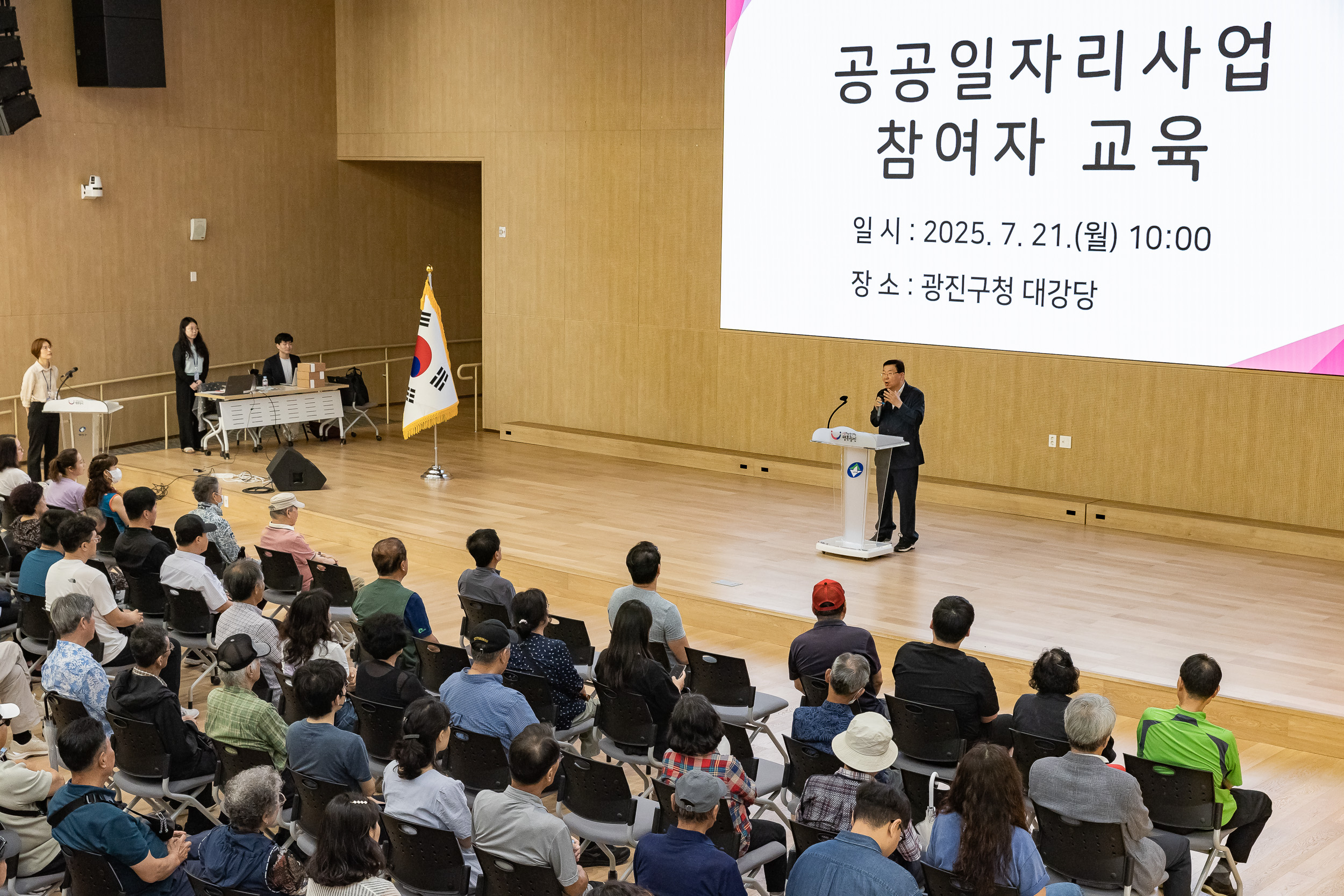 20250721-2025년 하반기 공공일자리사업 참여자교육 20250721-11892_L_150422.jpg