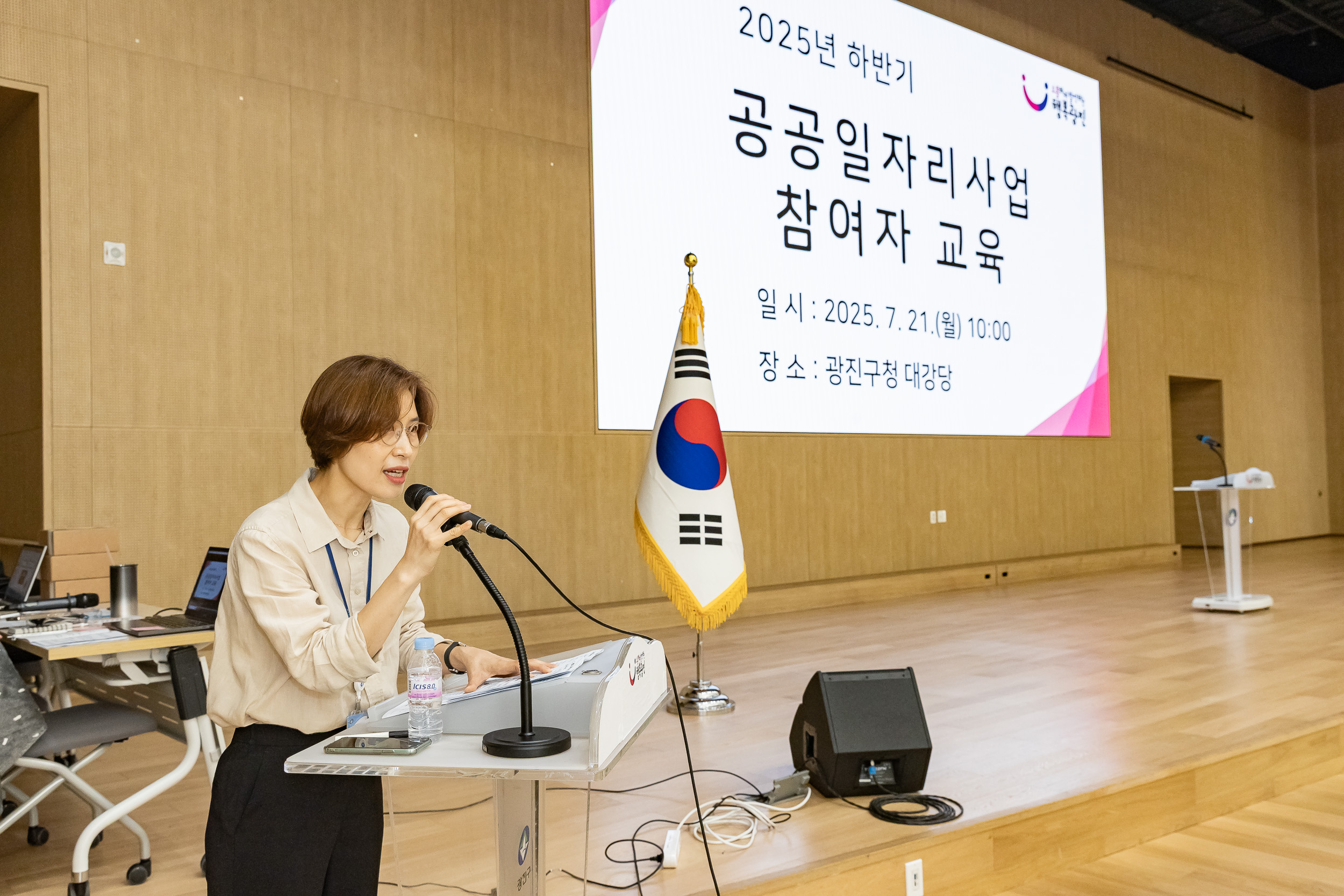 20250721-2025년 하반기 공공일자리사업 참여자교육 20250721-11862_L_150422.jpg