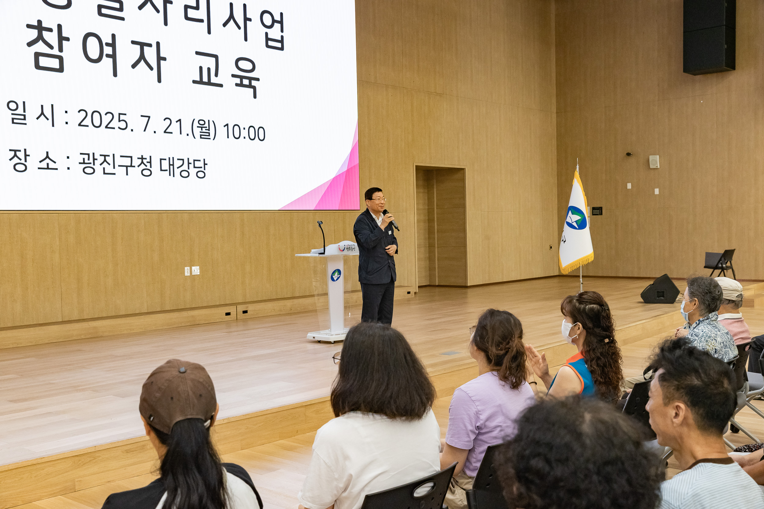 20250721-2025년 하반기 공공일자리사업 참여자교육 20250721-11871_L_150422.jpg