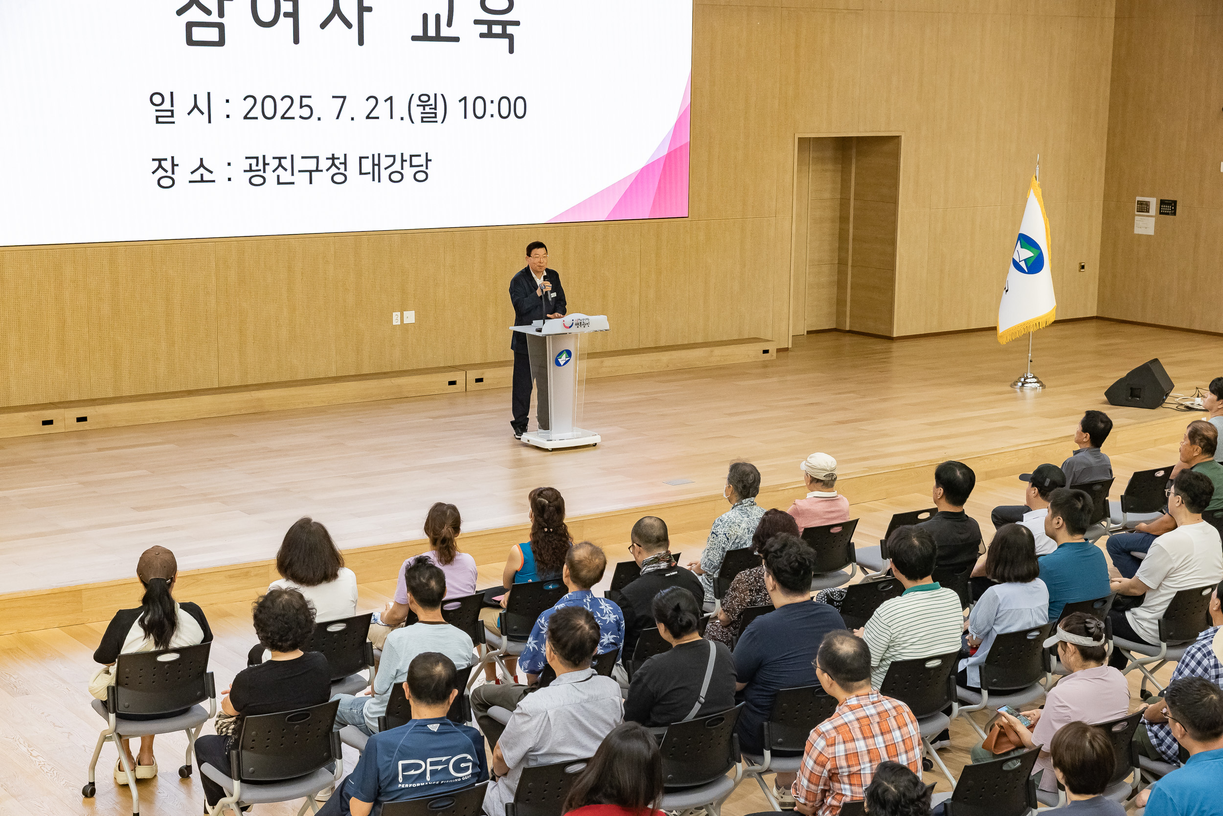 20250721-2025년 하반기 공공일자리사업 참여자교육 20250721-11881_L_150422.jpg