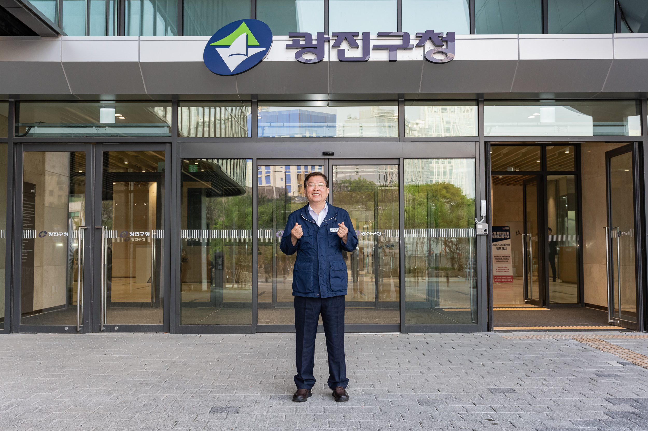 20250421-광진구청이 새로운 청사에서 업무를 시작합니다. 20250421-57651_L_104058.jpg