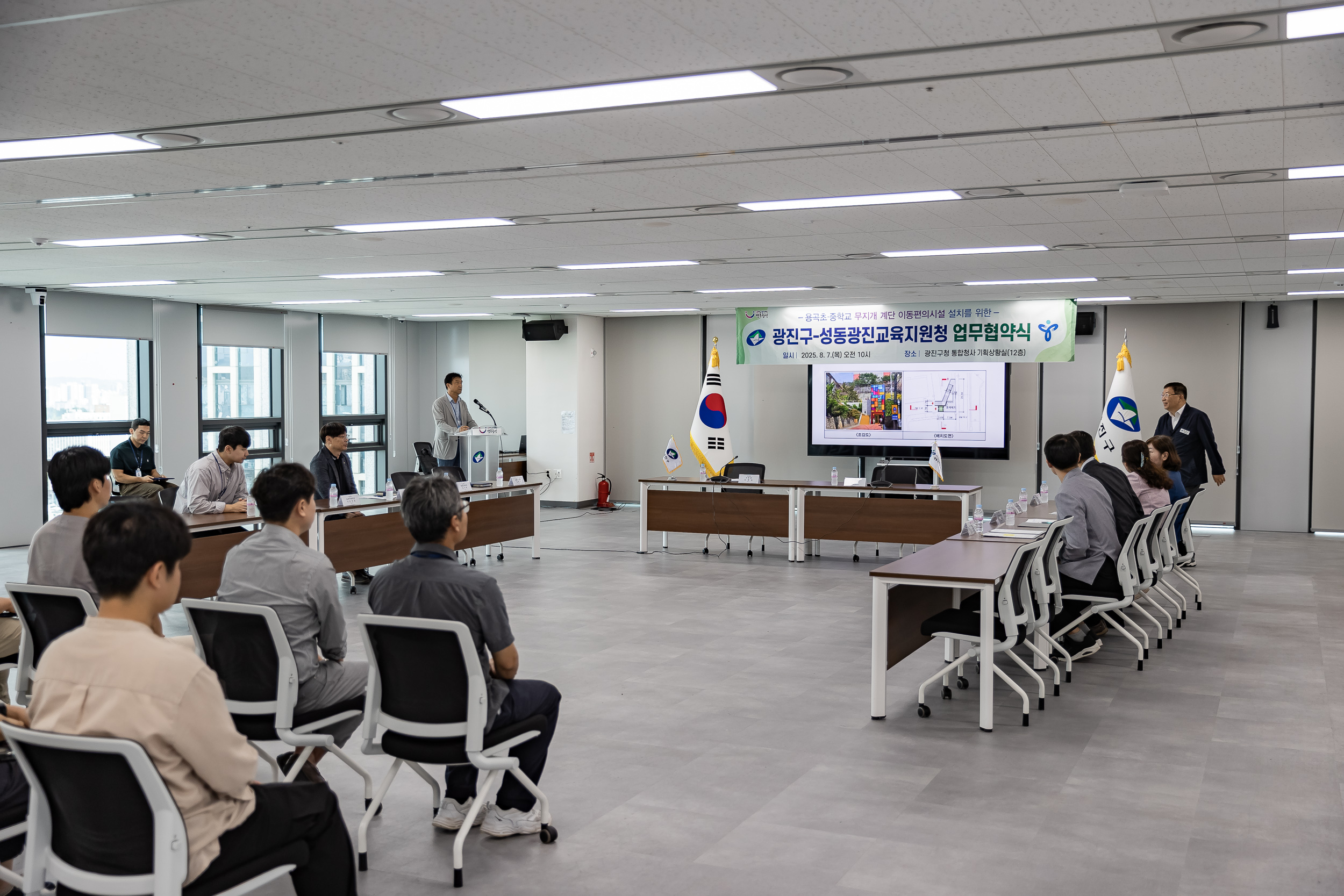 20250807-용곡초.중학교 무지개 계단 이동편의시설 설치사업 업무협약식 20250807-22076_L_165055.jpg