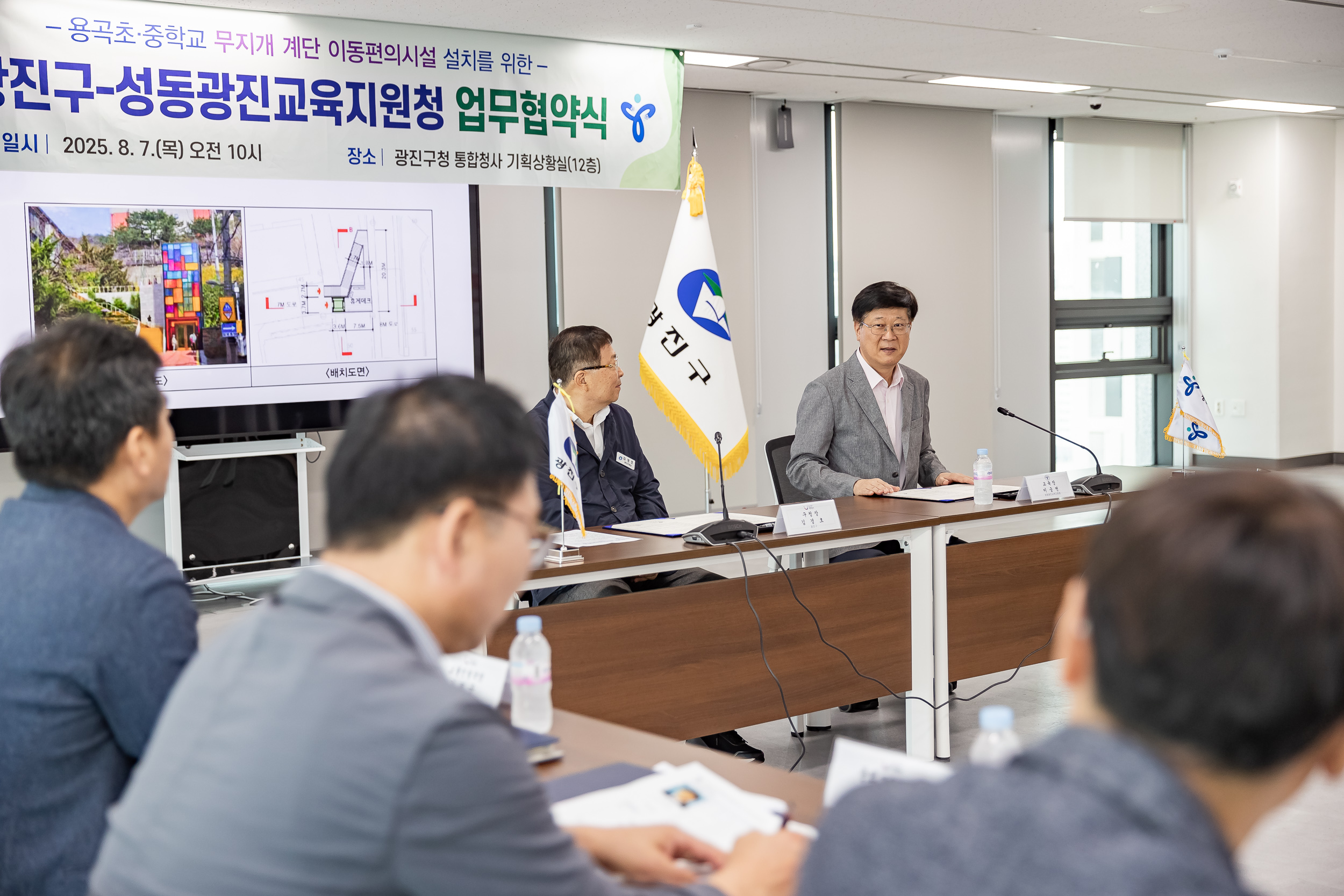 20250807-용곡초.중학교 무지개 계단 이동편의시설 설치사업 업무협약식 20250807-22134_L_165056.jpg
