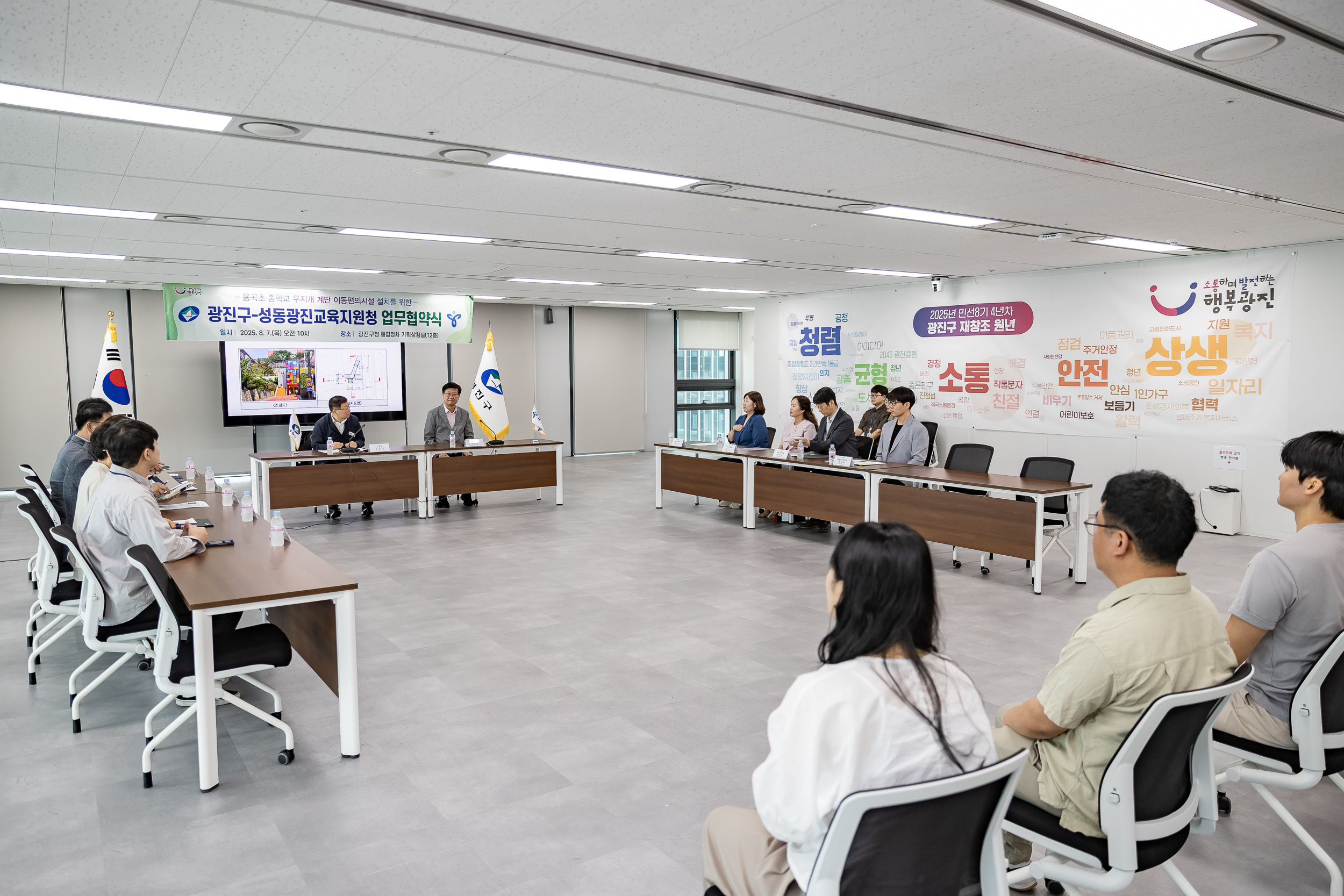 20250807-용곡초.중학교 무지개 계단 이동편의시설 설치사업 업무협약식 20250807-22079_L_165055.jpg