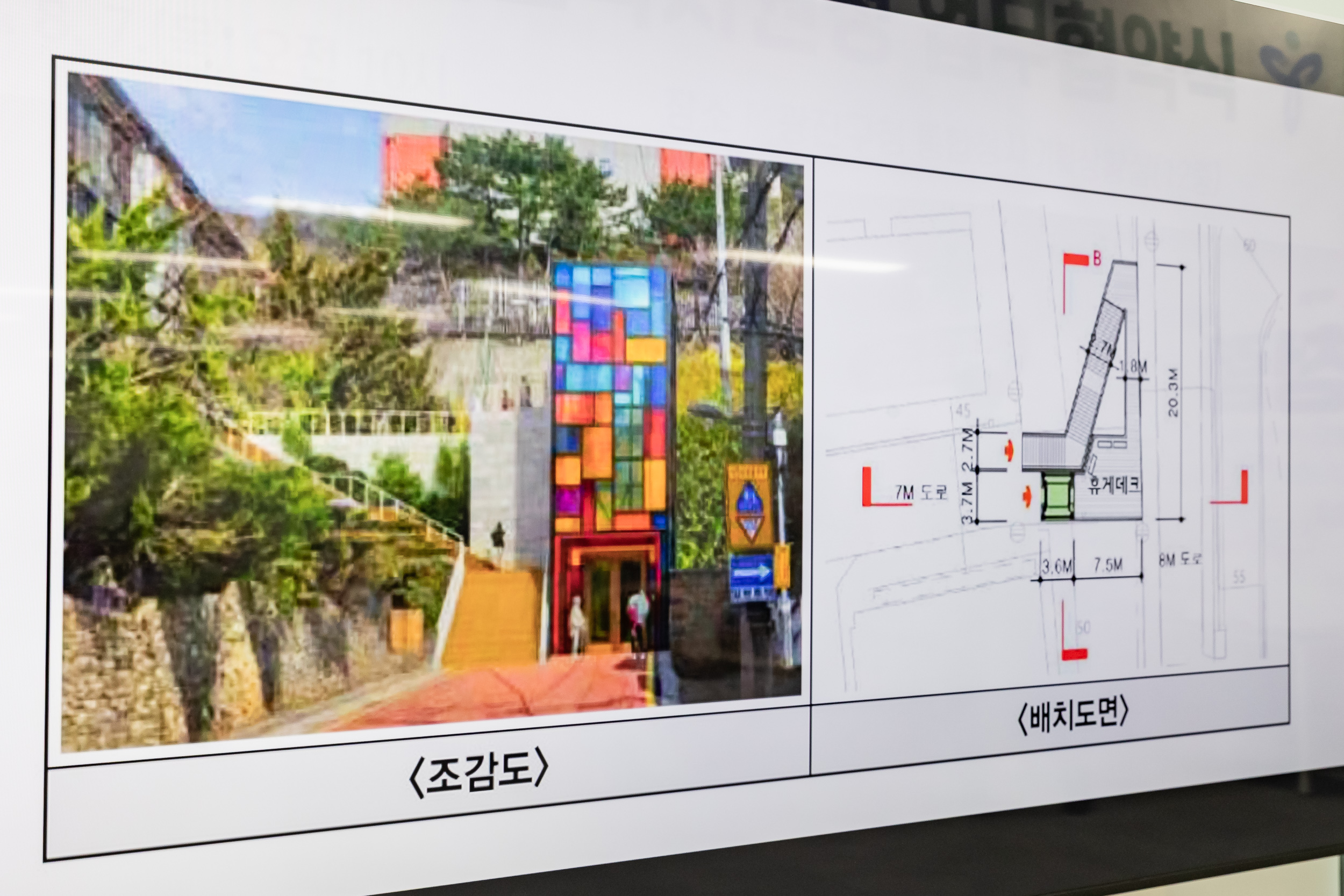 20250807-용곡초.중학교 무지개 계단 이동편의시설 설치사업 업무협약식 20250807-22202_L_165056.jpg