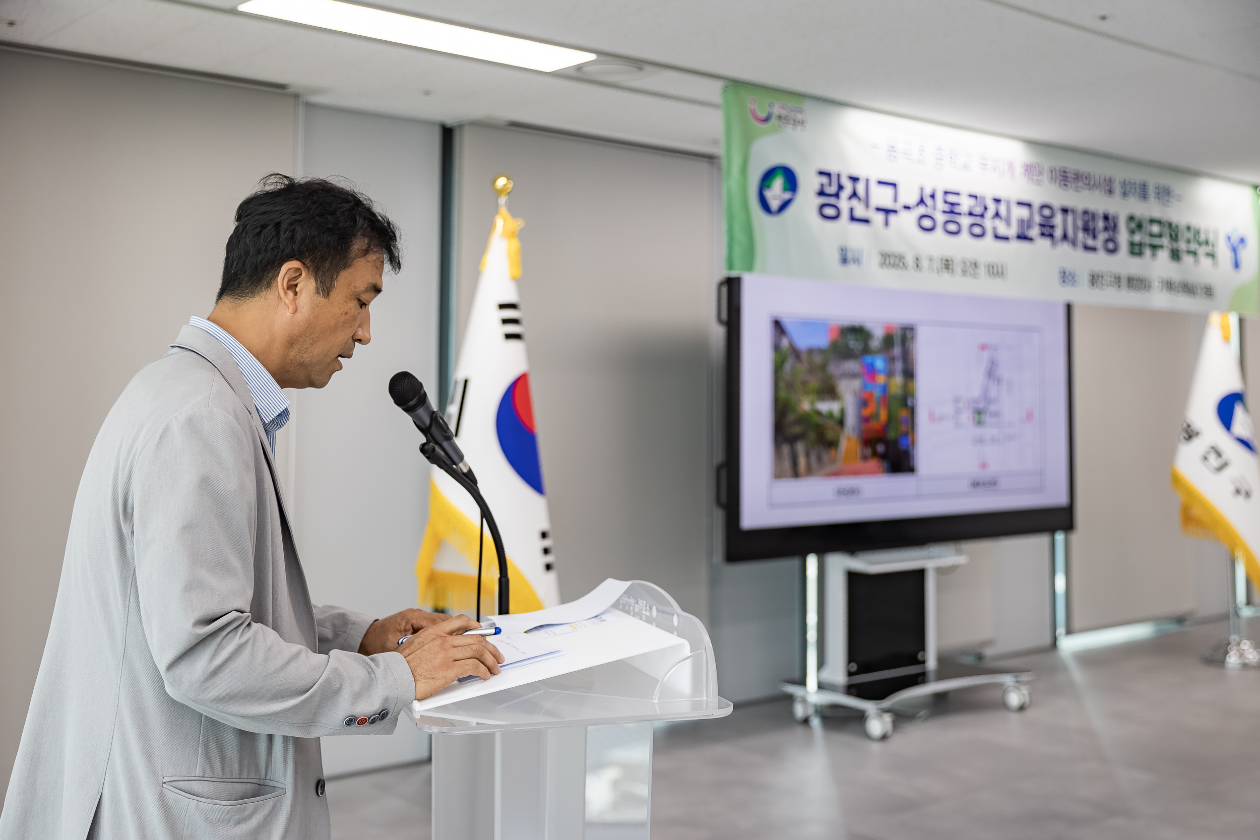 20250807-용곡초.중학교 무지개 계단 이동편의시설 설치사업 업무협약식 20250807-22090_L_165056.jpg