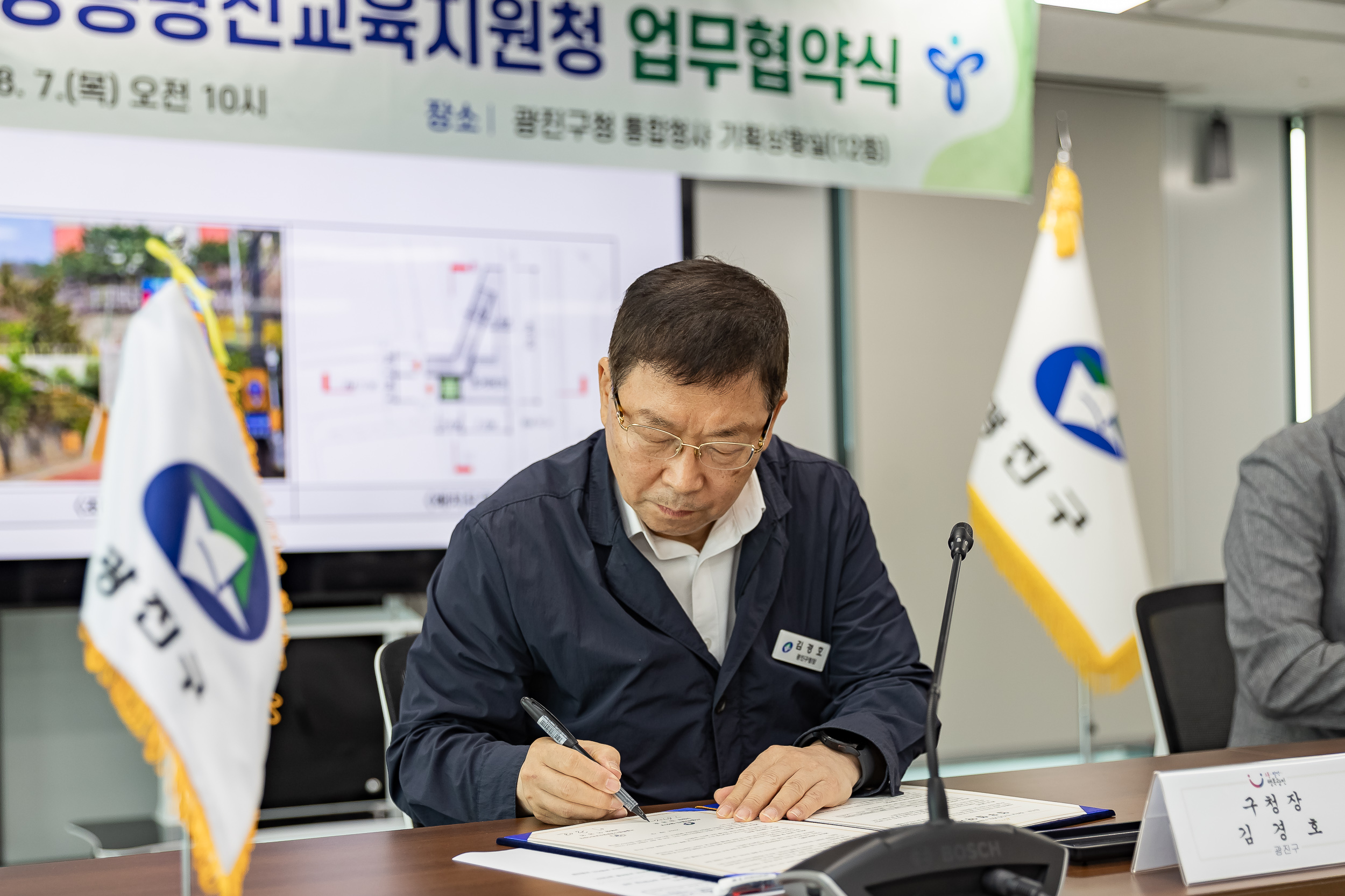 20250807-용곡초.중학교 무지개 계단 이동편의시설 설치사업 업무협약식 20250807-22123_L_165056.jpg