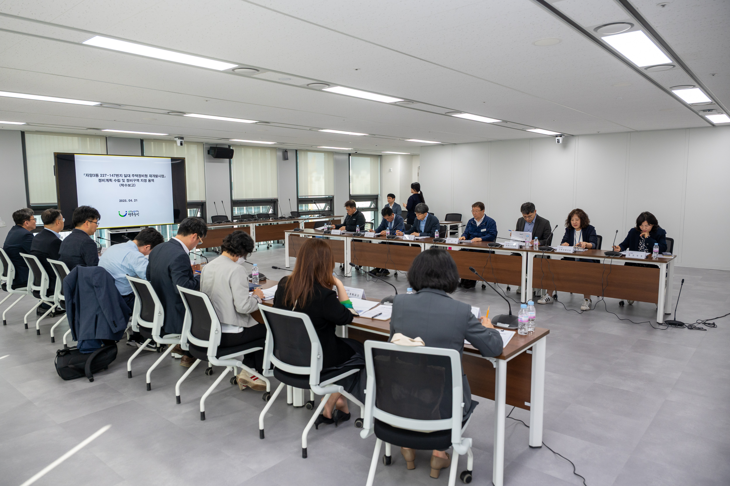 20250421-자양동 227-147번지 일대 정비계획 수립용역 착수보고회 20250421-58122_L_184658.jpg