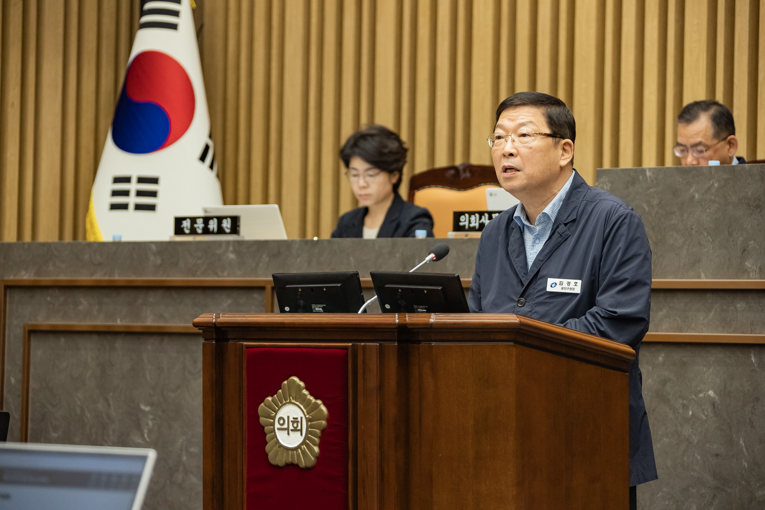 20250903-제285회 광진구의회 임시회 20250903-14853_L_145116.jpg